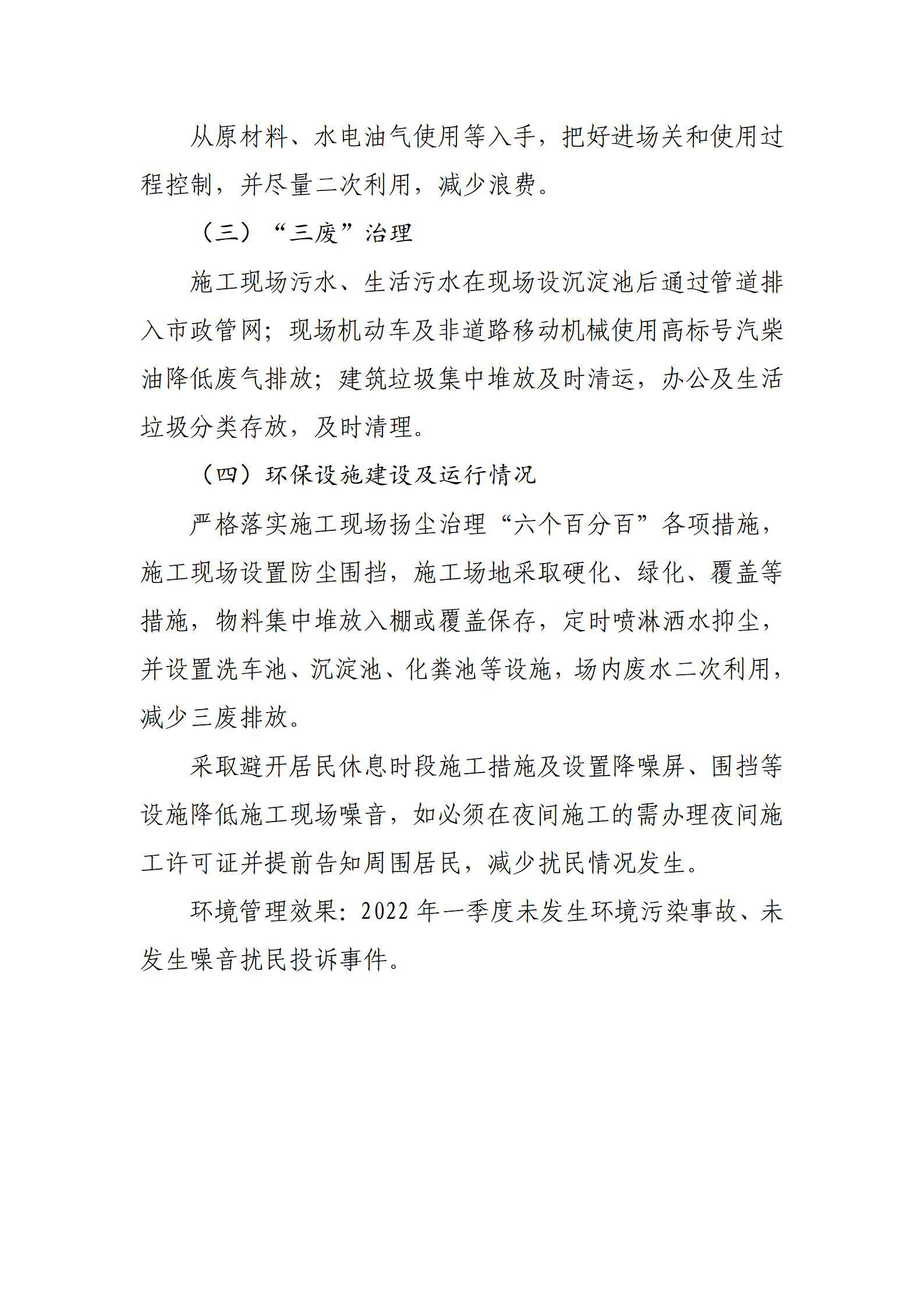 ob电竞·(中国游)电子竞技平台
