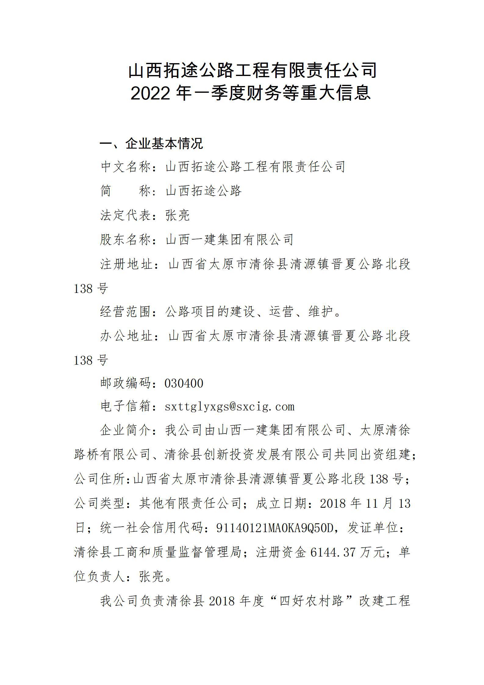 ob电竞·(中国游)电子竞技平台