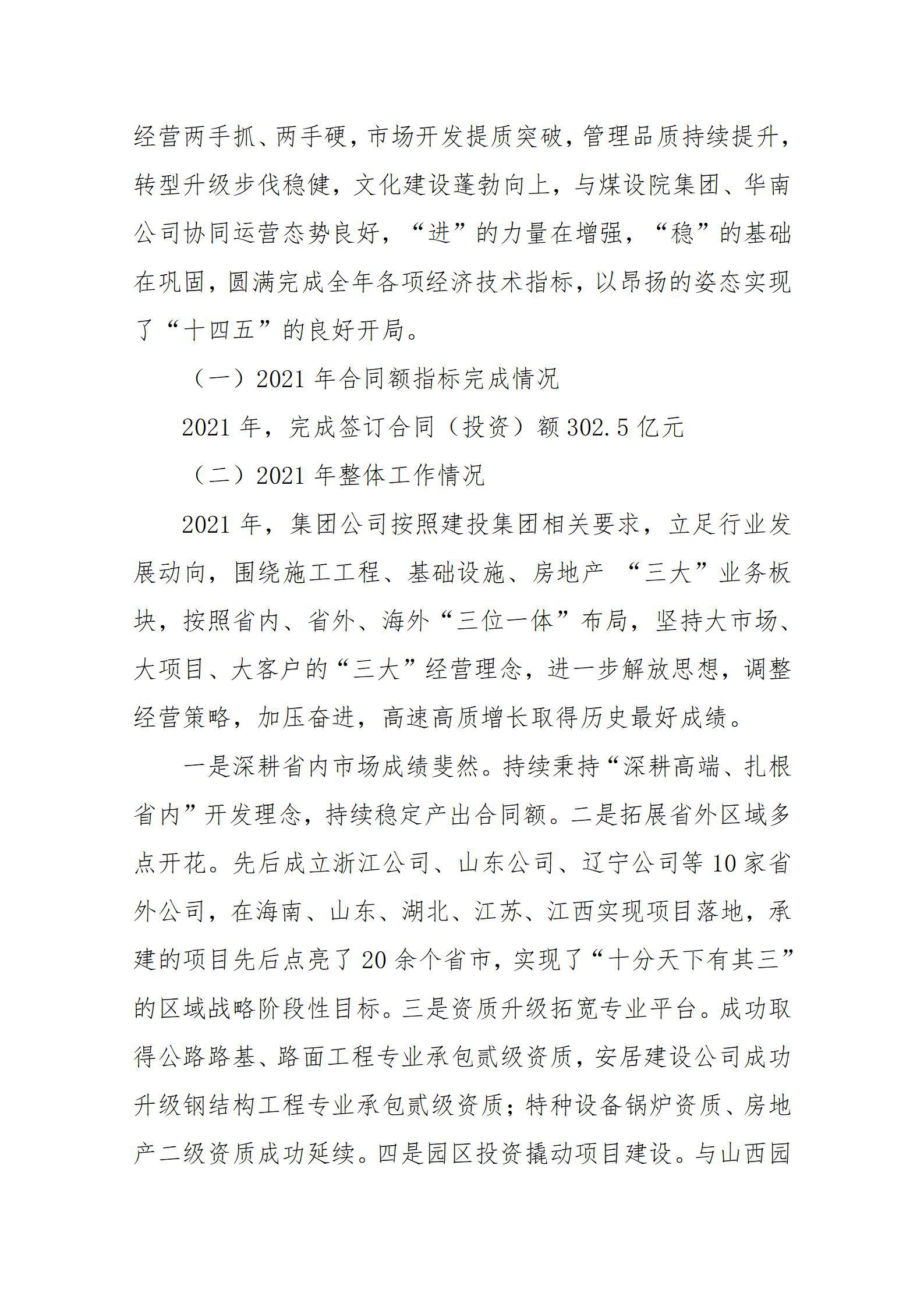 ob电竞·(中国游)电子竞技平台