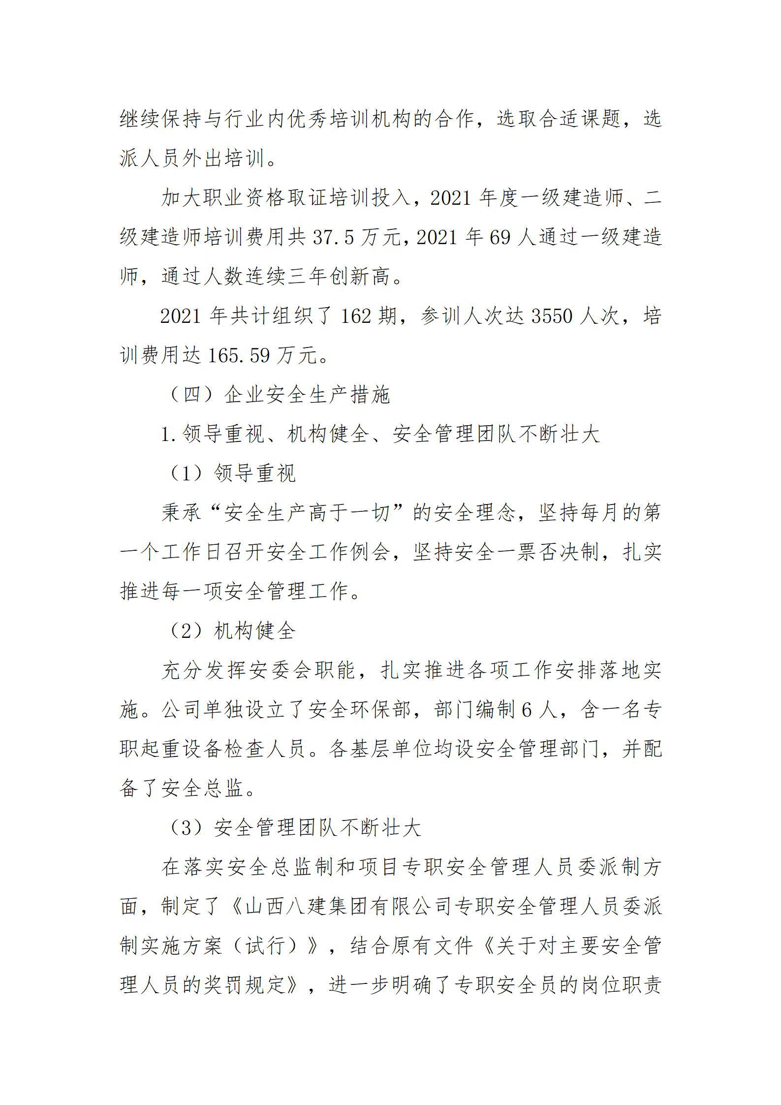ob电竞·(中国游)电子竞技平台