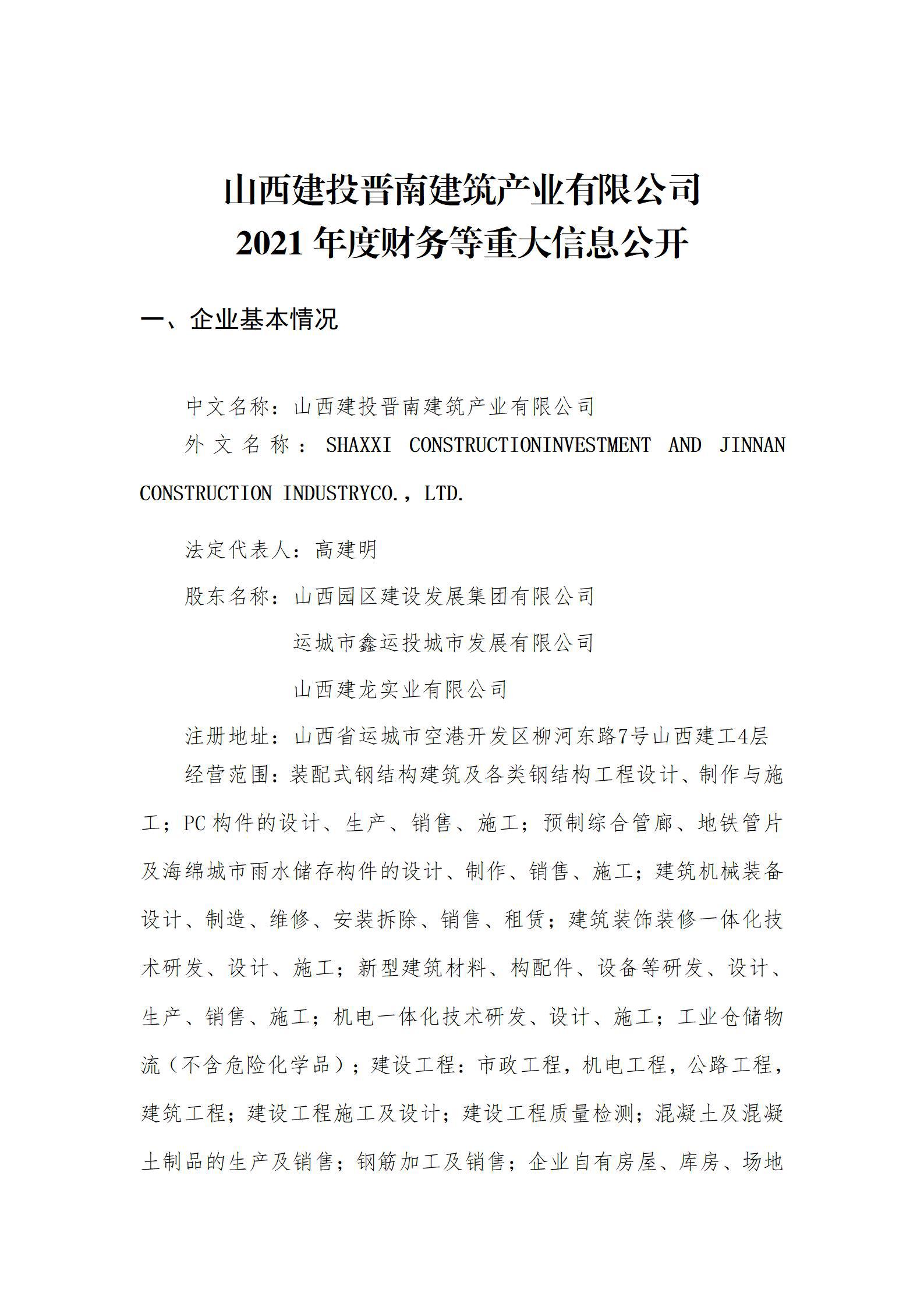 ob电竞·(中国游)电子竞技平台