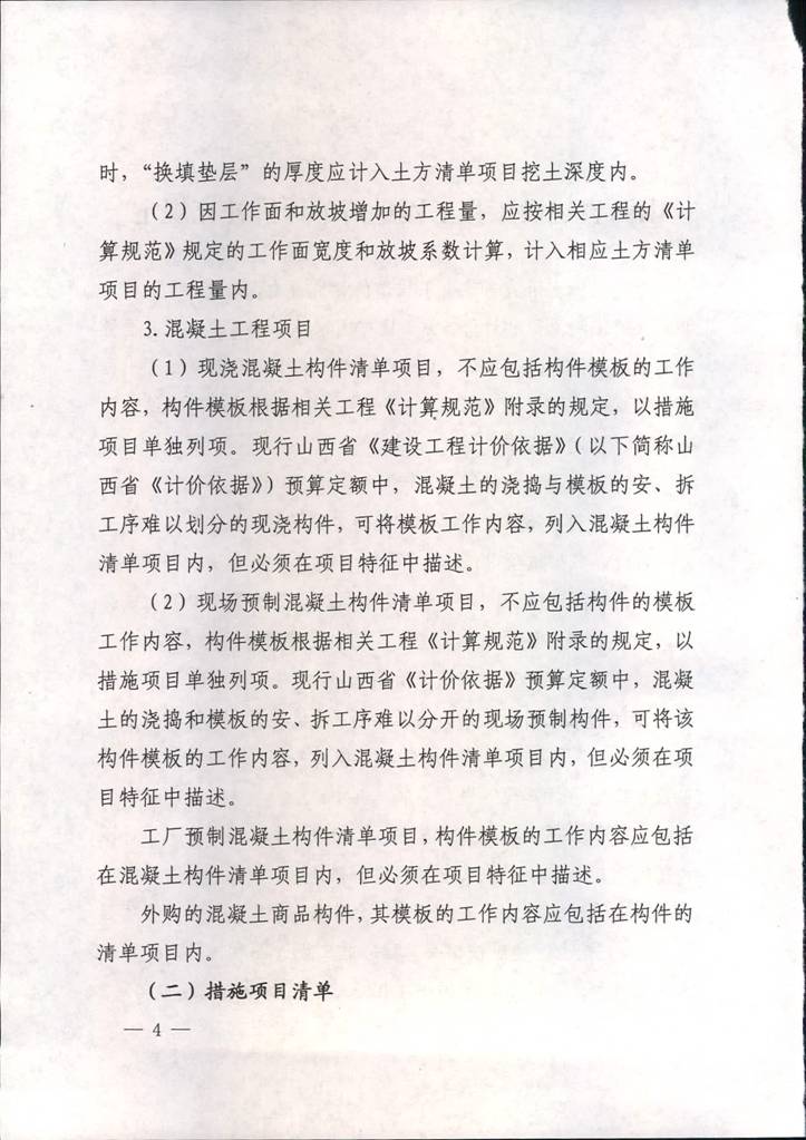 ob电竞·(中国游)电子竞技平台