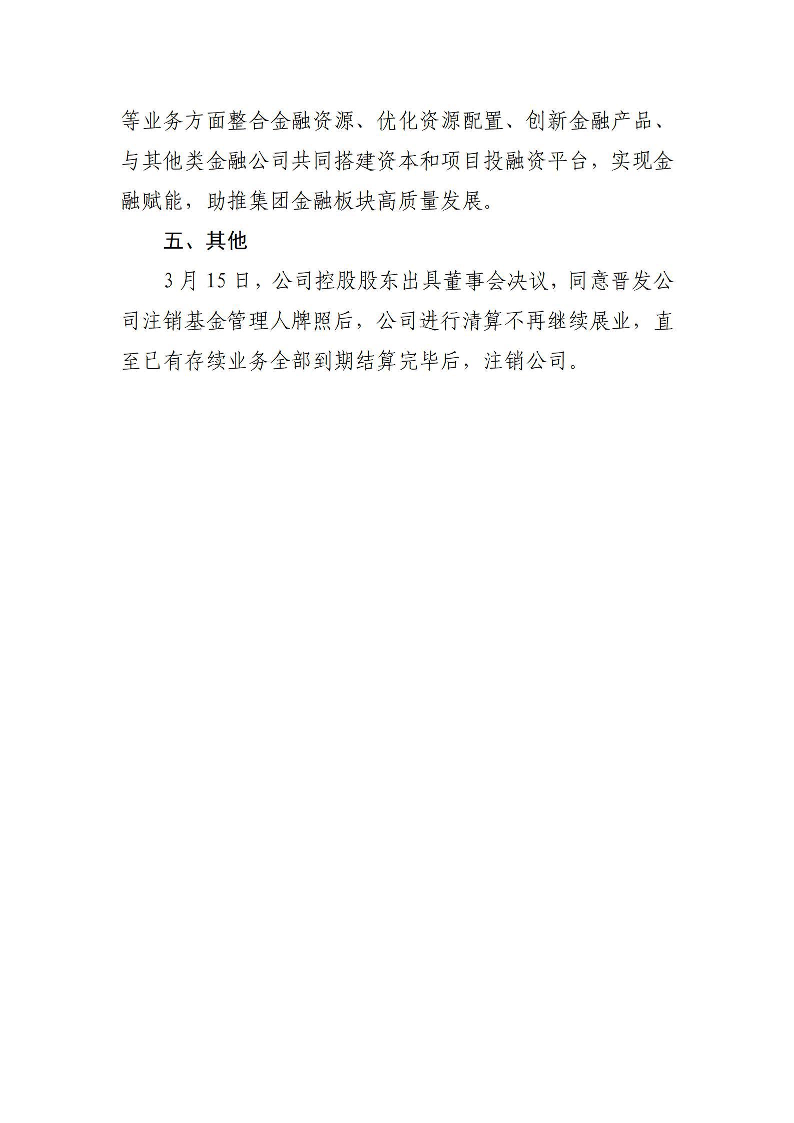 ob电竞·(中国游)电子竞技平台