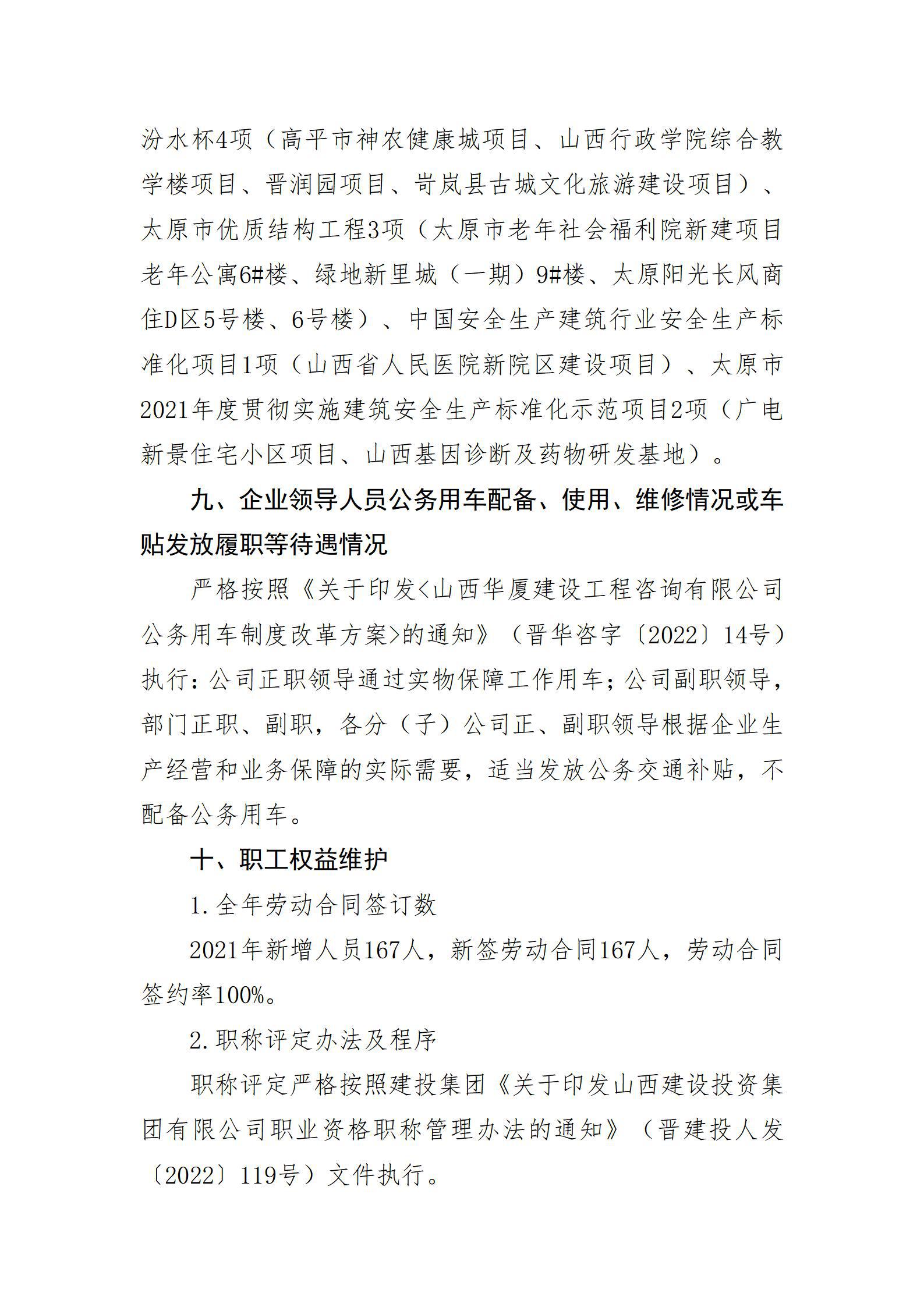 ob电竞·(中国游)电子竞技平台