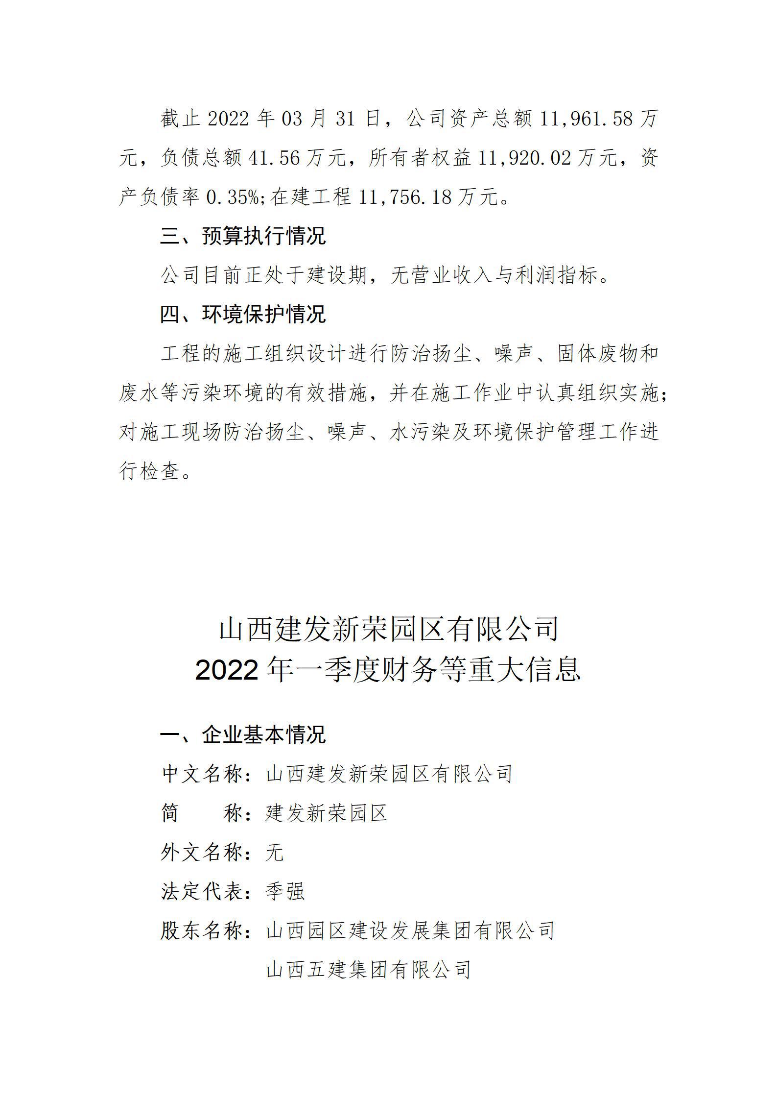 ob电竞·(中国游)电子竞技平台