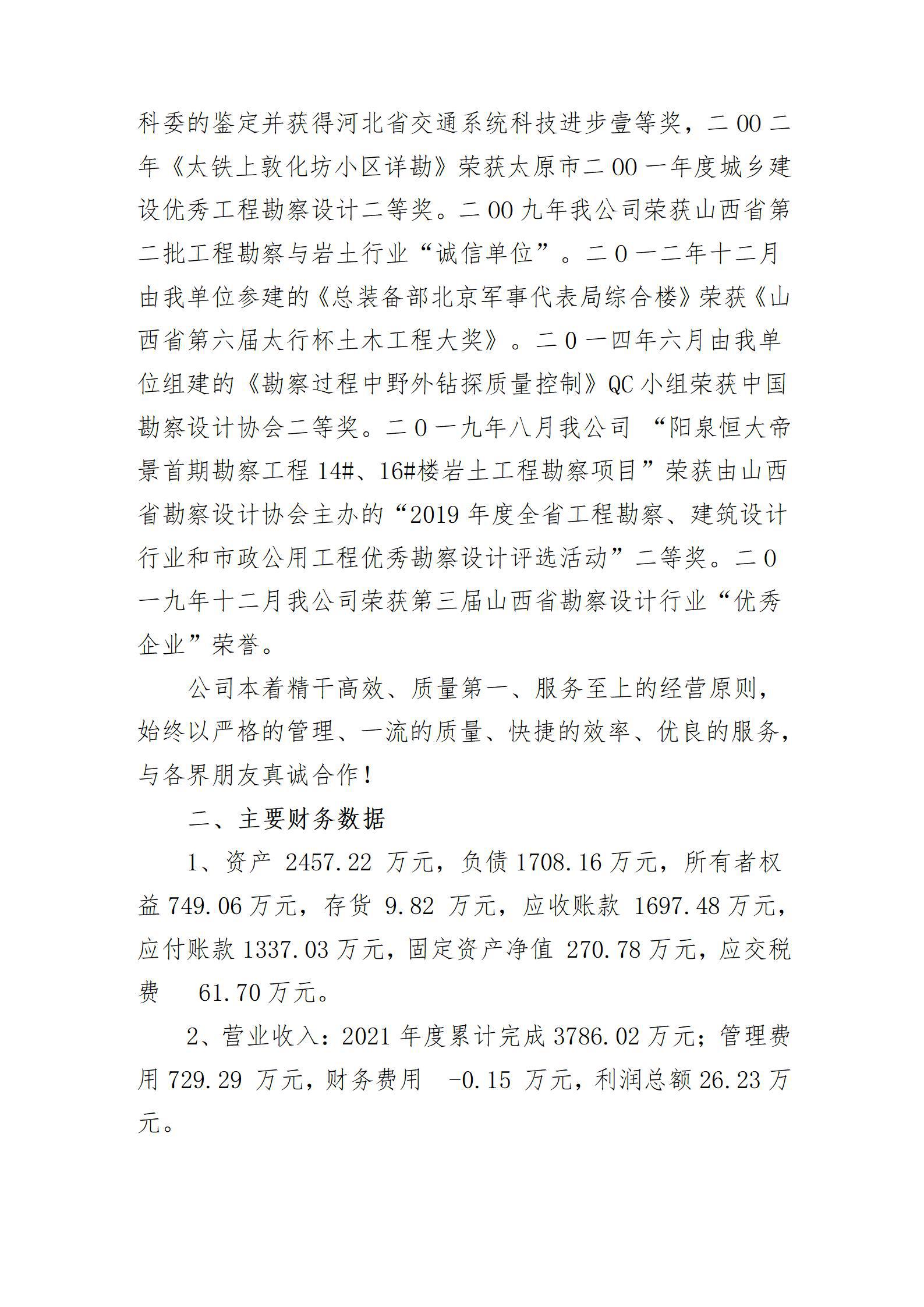 ob电竞·(中国游)电子竞技平台