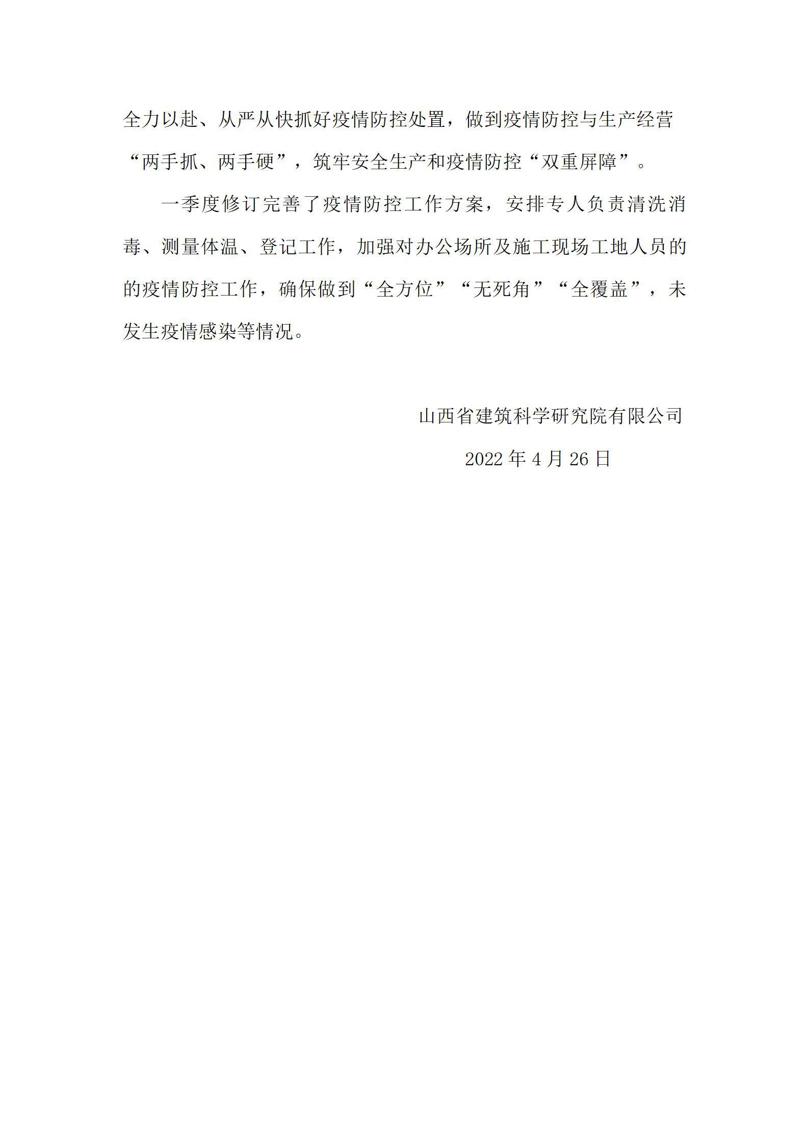 ob电竞·(中国游)电子竞技平台