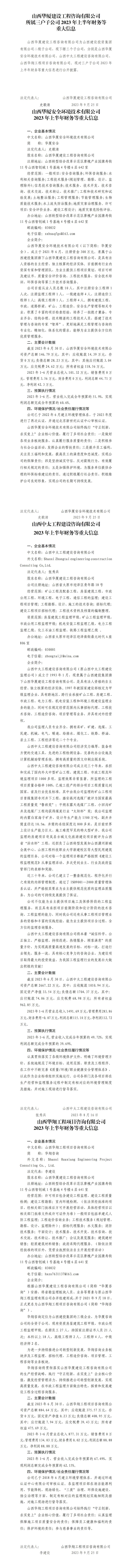 ob电竞·(中国游)电子竞技平台