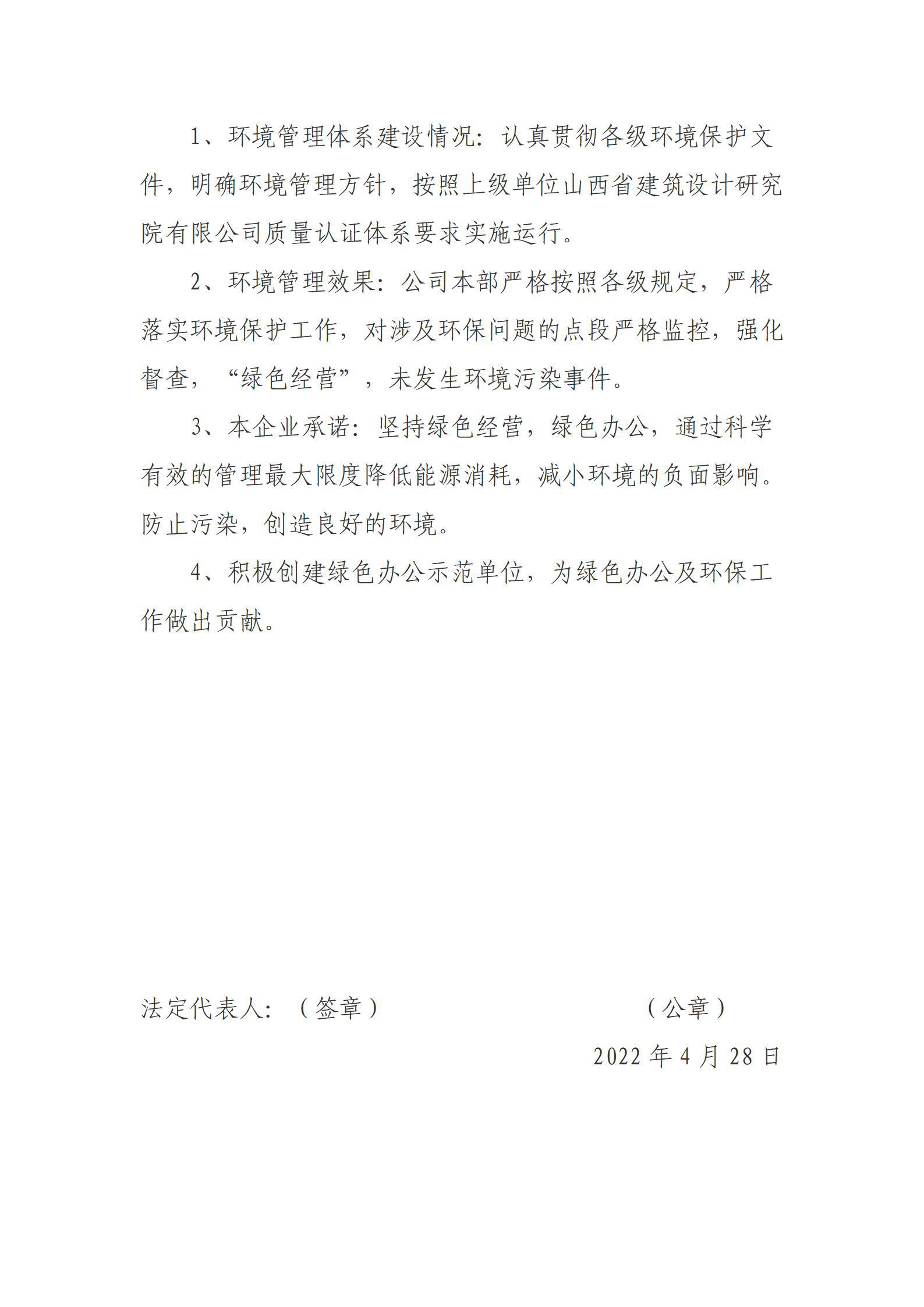 ob电竞·(中国游)电子竞技平台