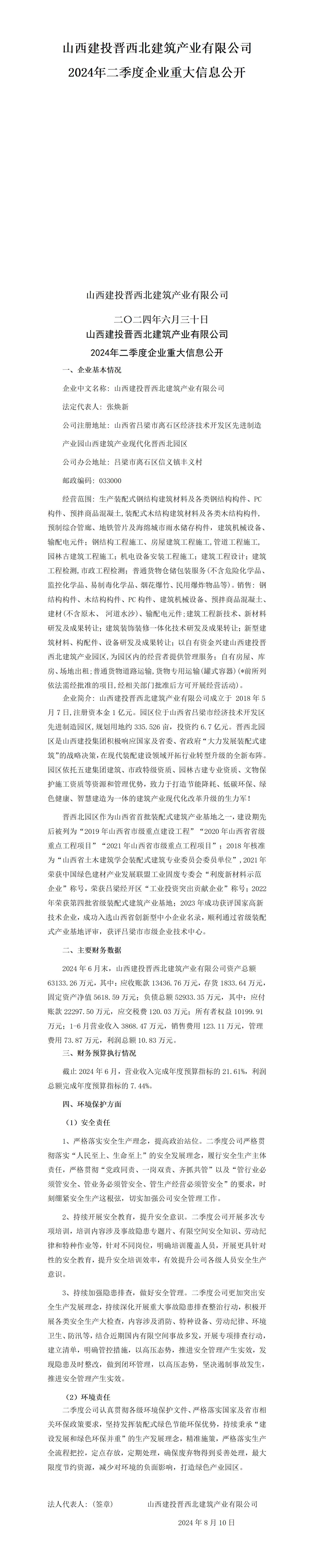 ob电竞·(中国游)电子竞技平台