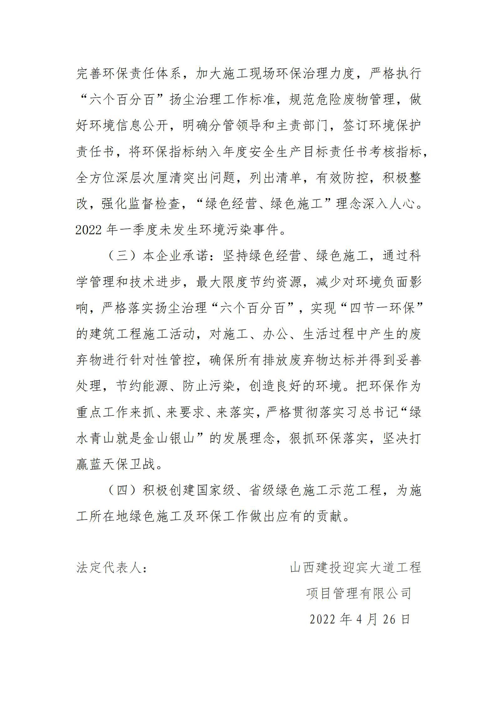 ob电竞·(中国游)电子竞技平台