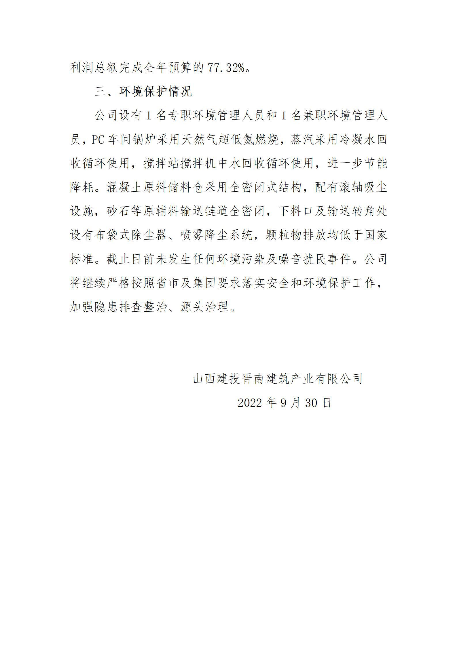 ob电竞·(中国游)电子竞技平台