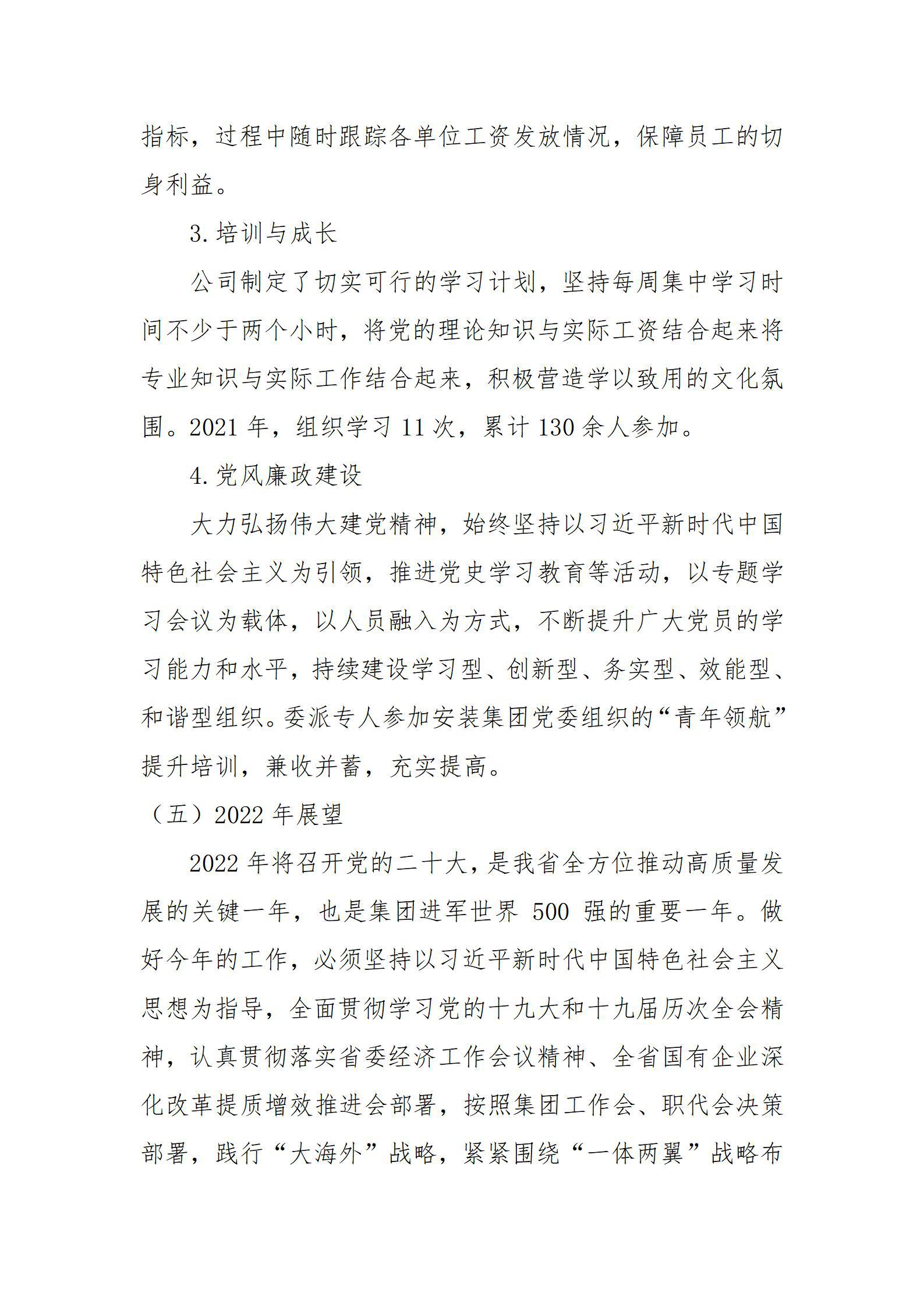ob电竞·(中国游)电子竞技平台