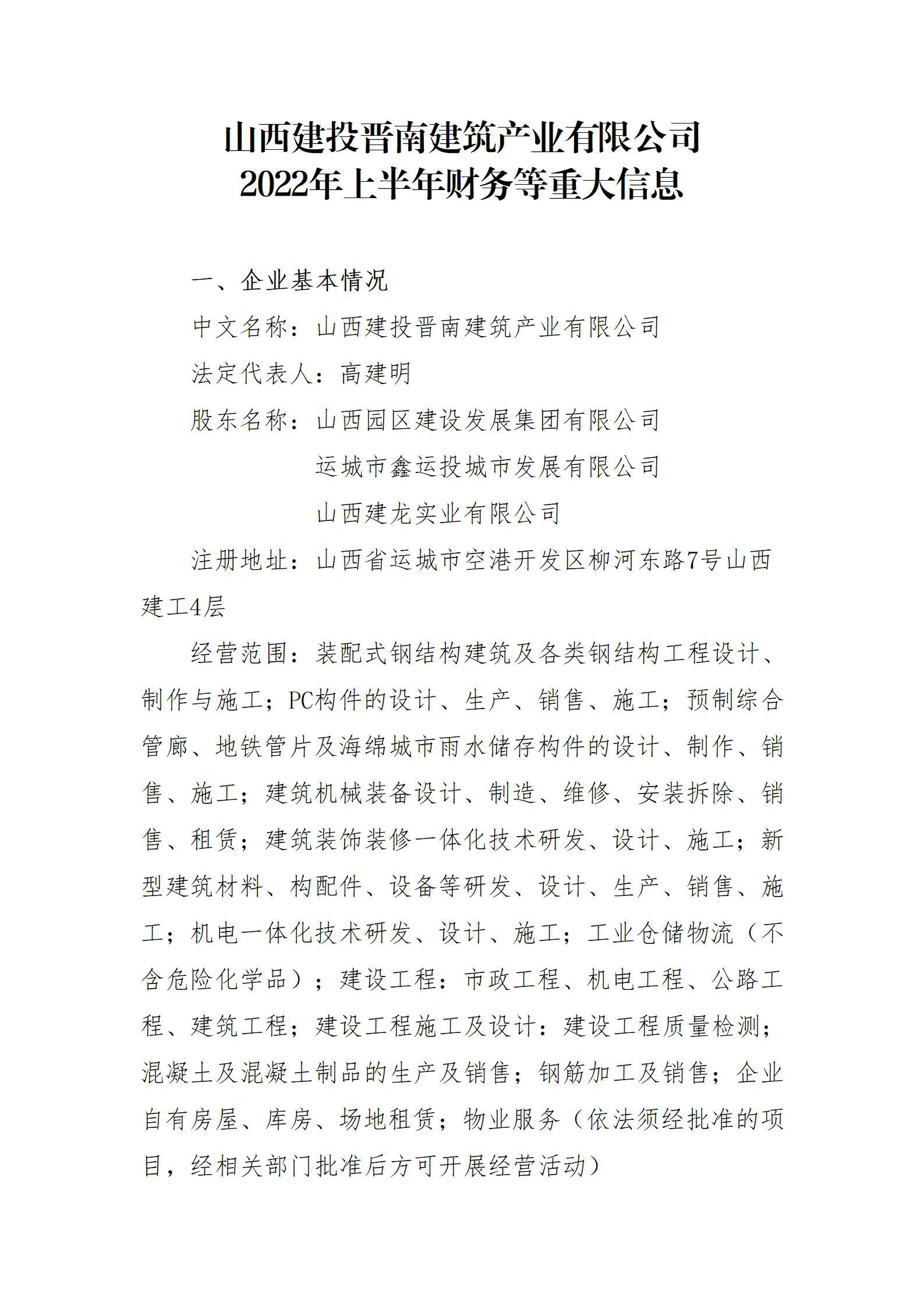 ob电竞·(中国游)电子竞技平台