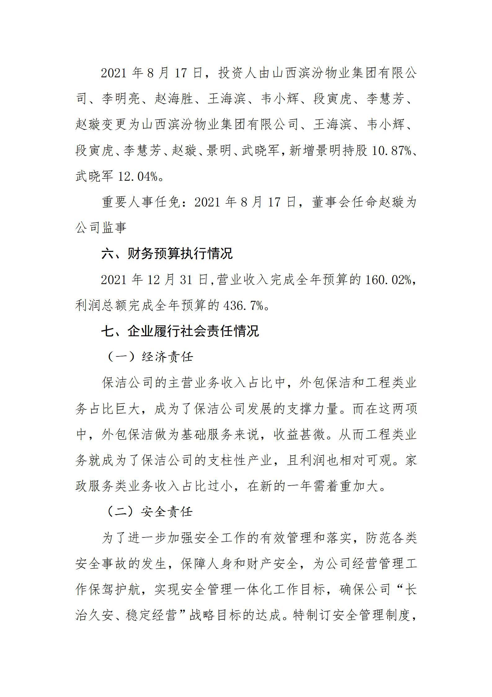 ob电竞·(中国游)电子竞技平台