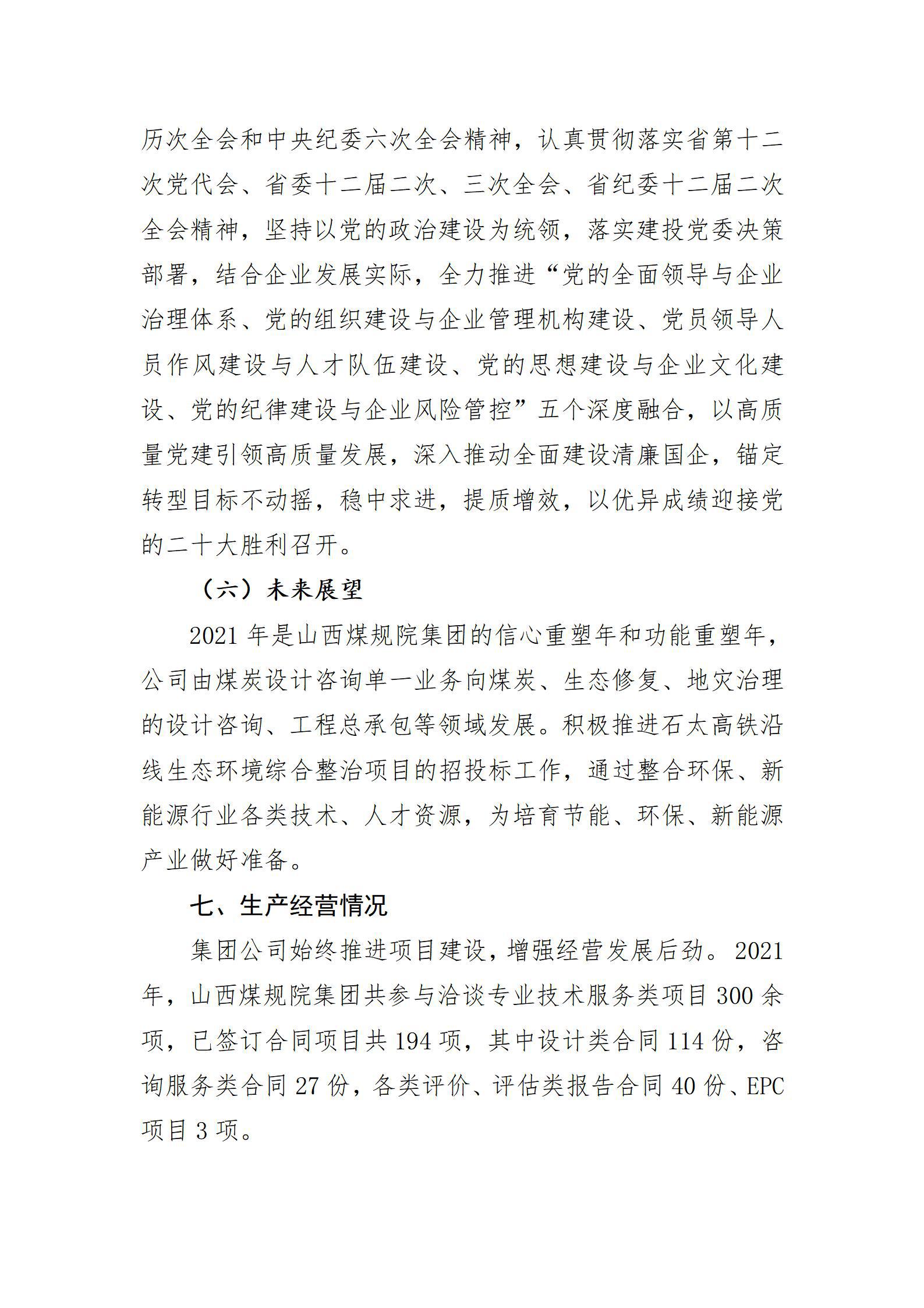 ob电竞·(中国游)电子竞技平台
