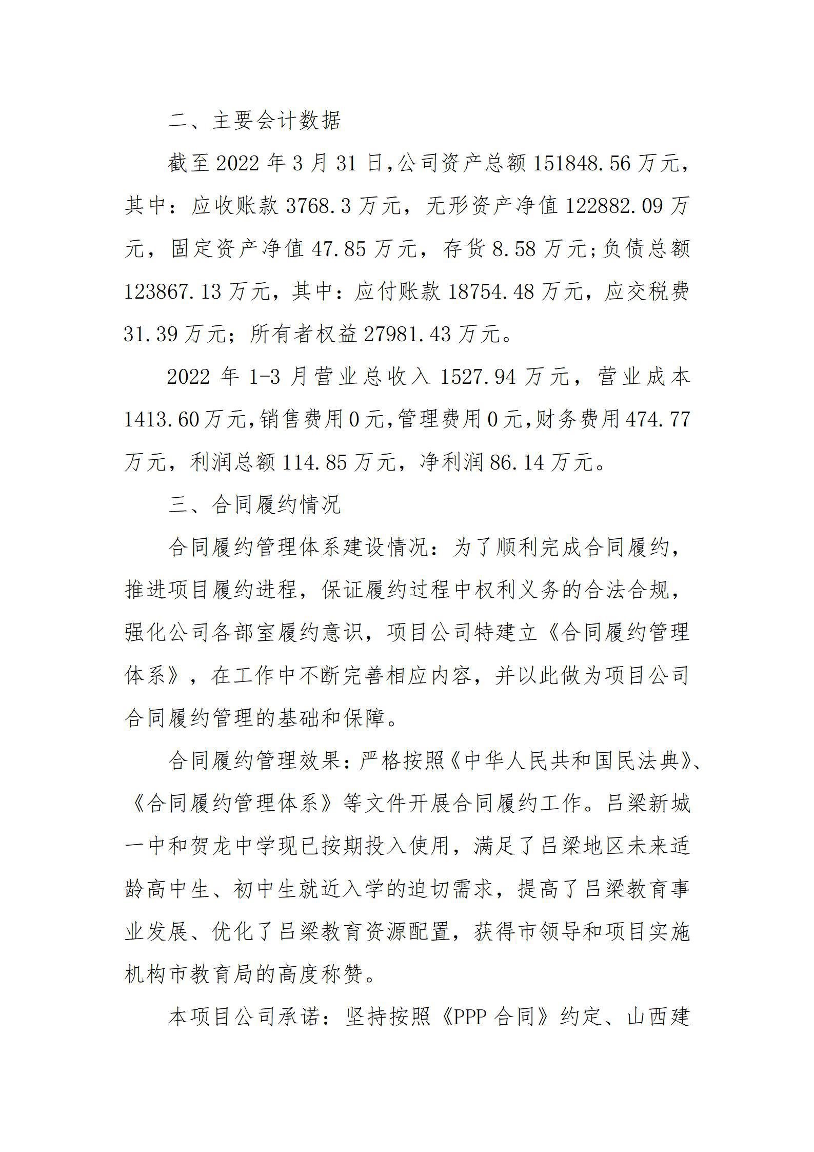 ob电竞·(中国游)电子竞技平台