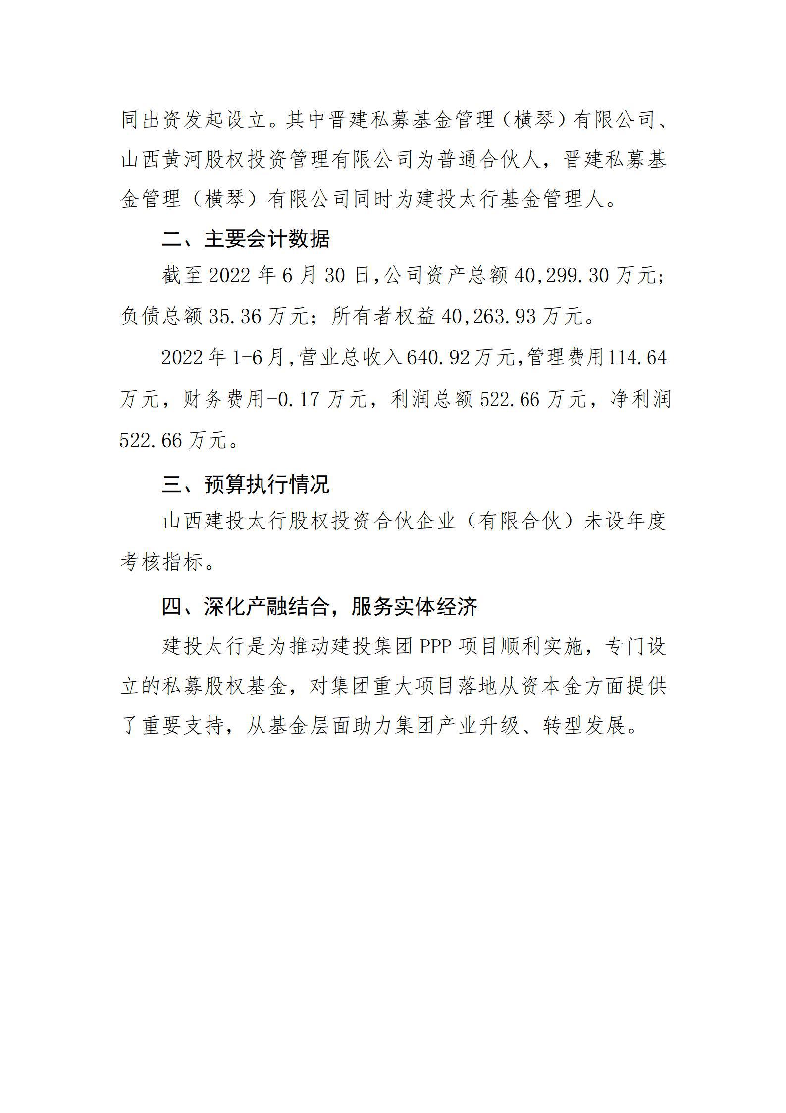 ob电竞·(中国游)电子竞技平台