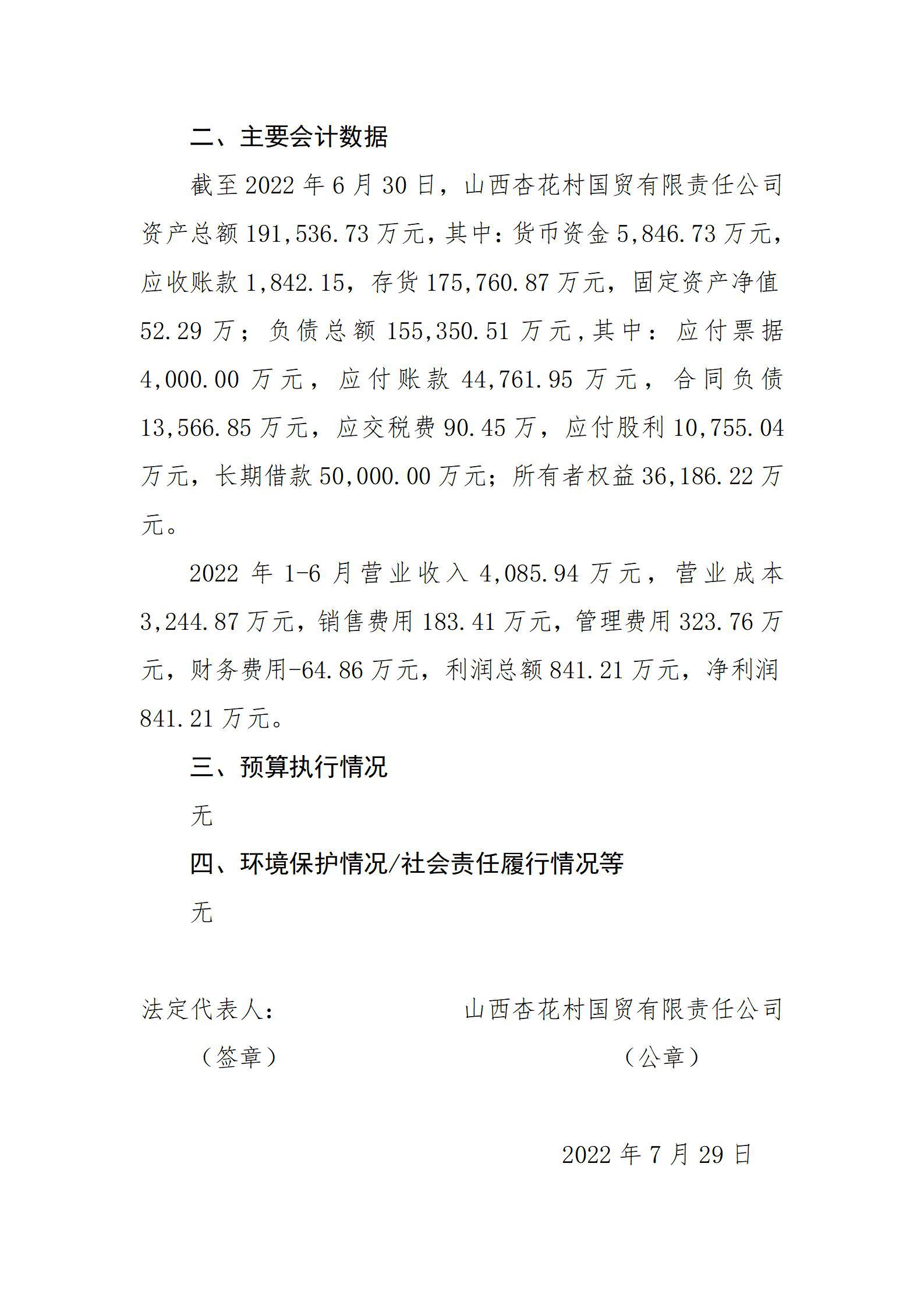 ob电竞·(中国游)电子竞技平台