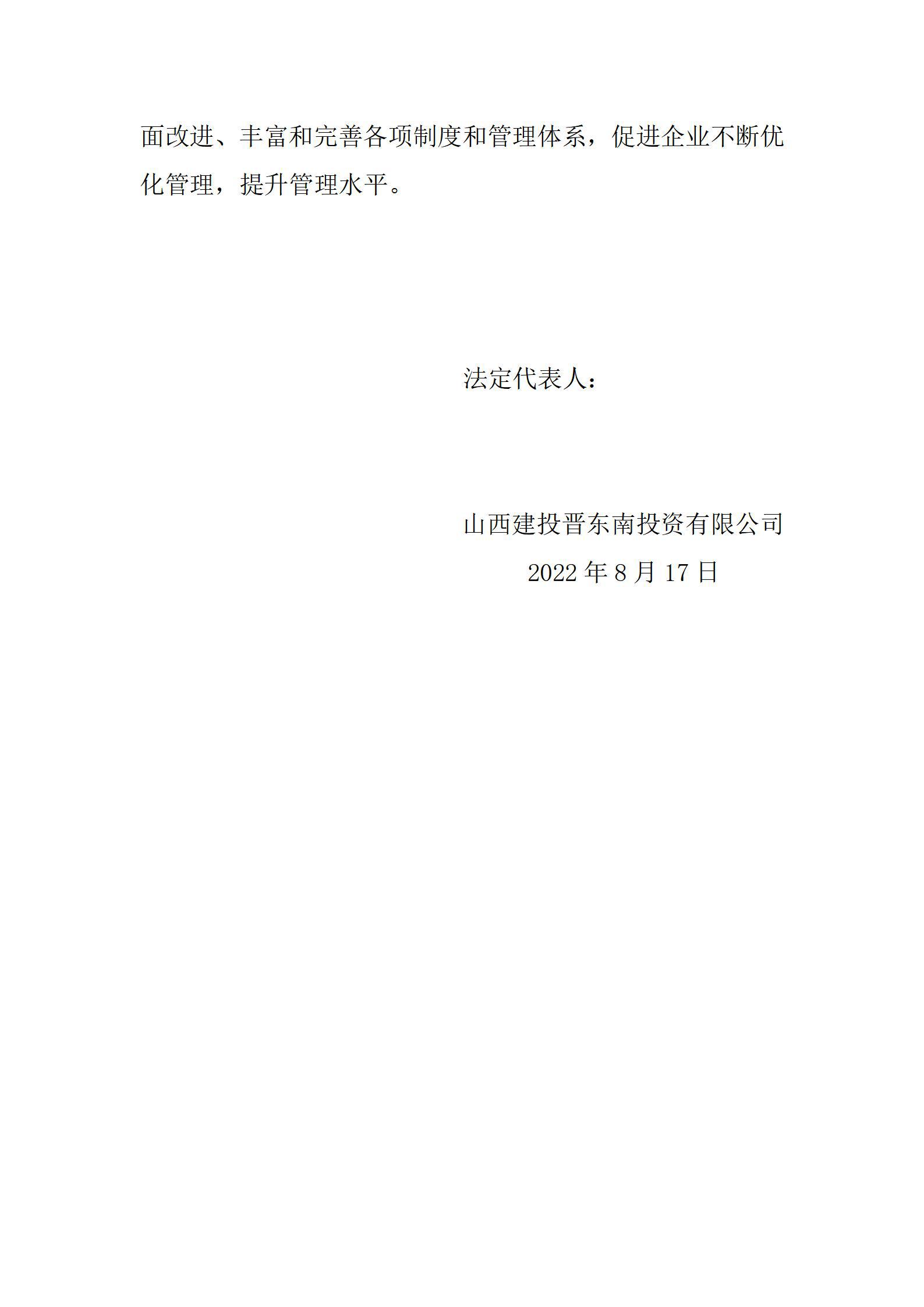 ob电竞·(中国游)电子竞技平台