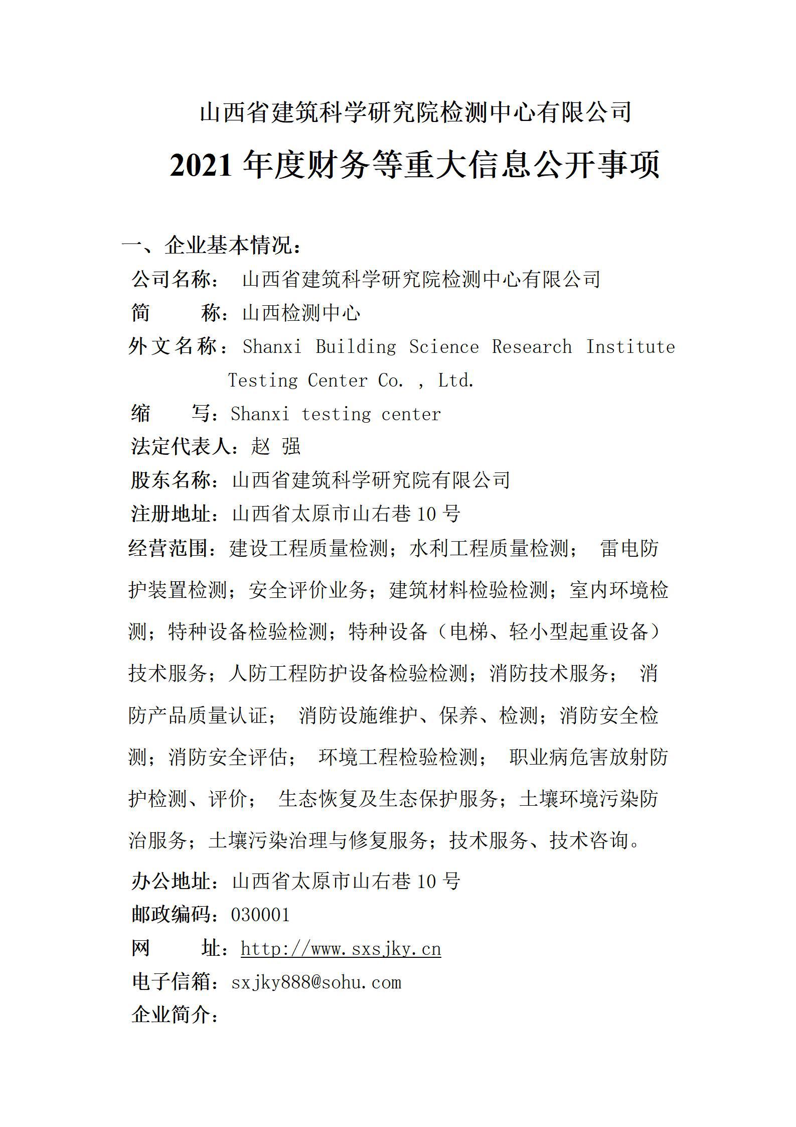 ob电竞·(中国游)电子竞技平台