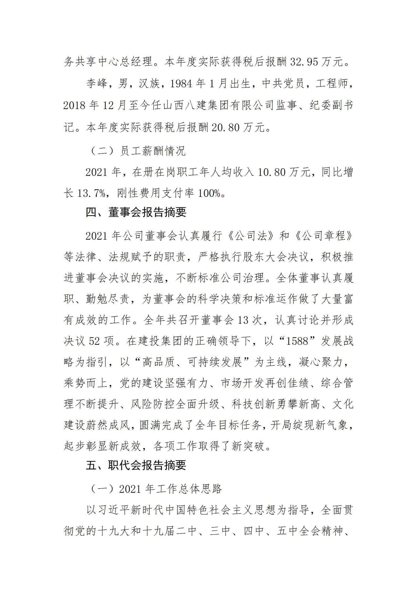 ob电竞·(中国游)电子竞技平台