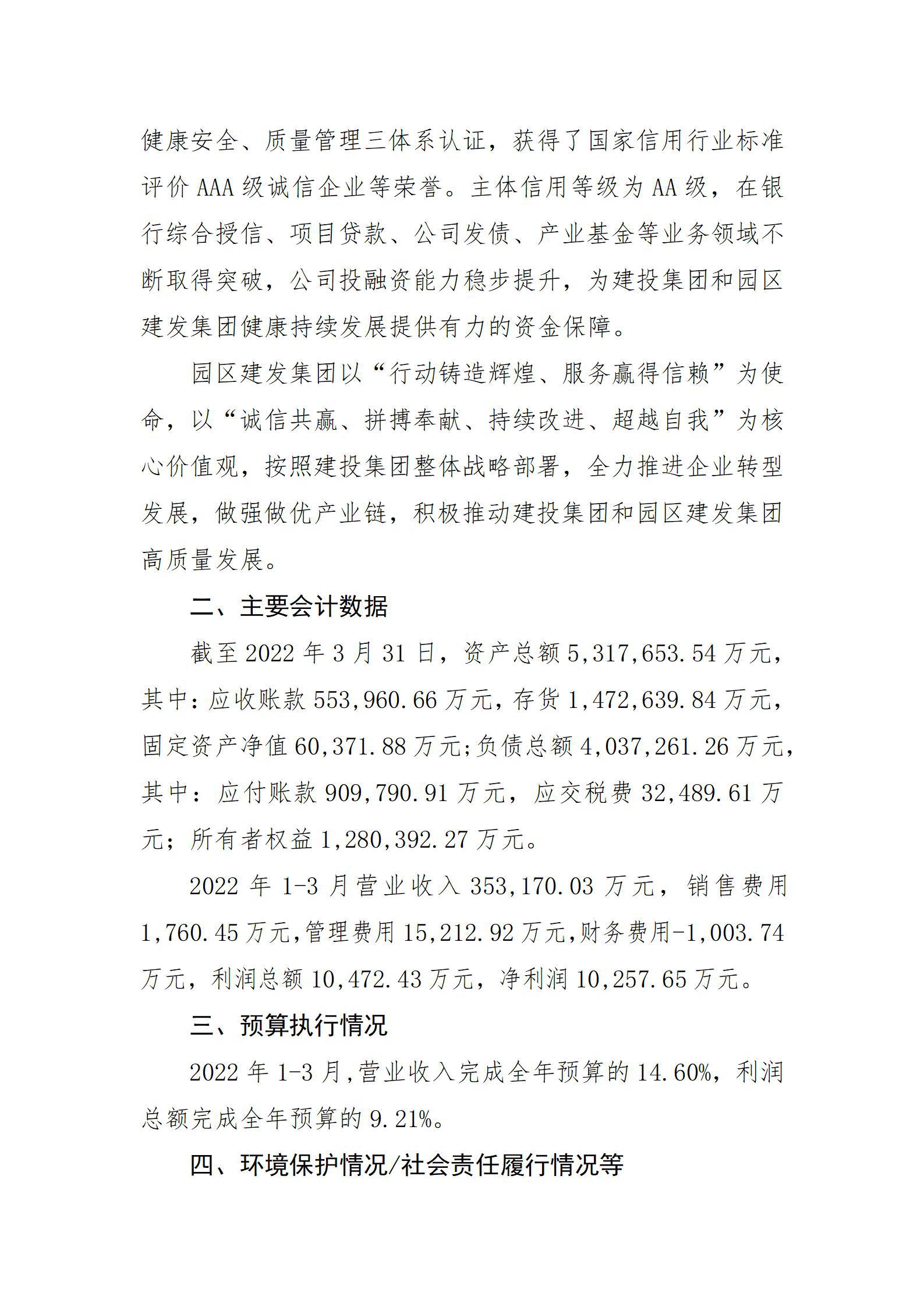ob电竞·(中国游)电子竞技平台