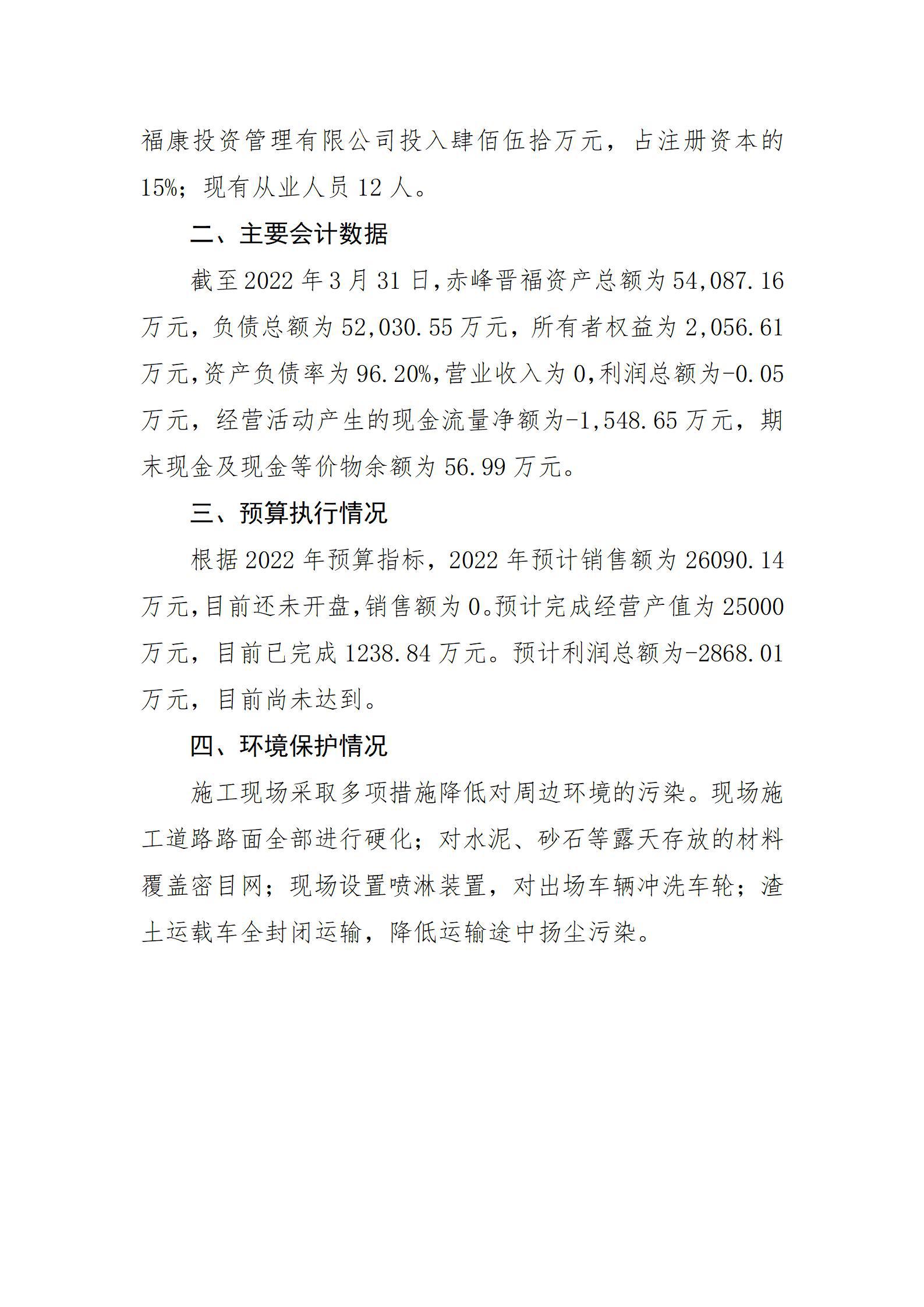 ob电竞·(中国游)电子竞技平台