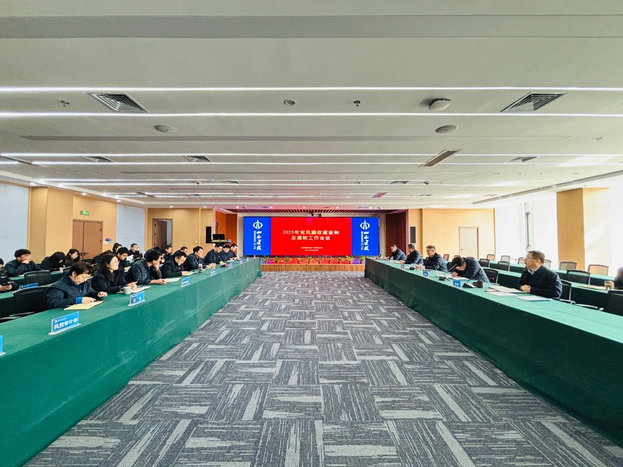 山西建投建筑产业公司召开2025年党风廉政ob电竞和反腐败工作会议