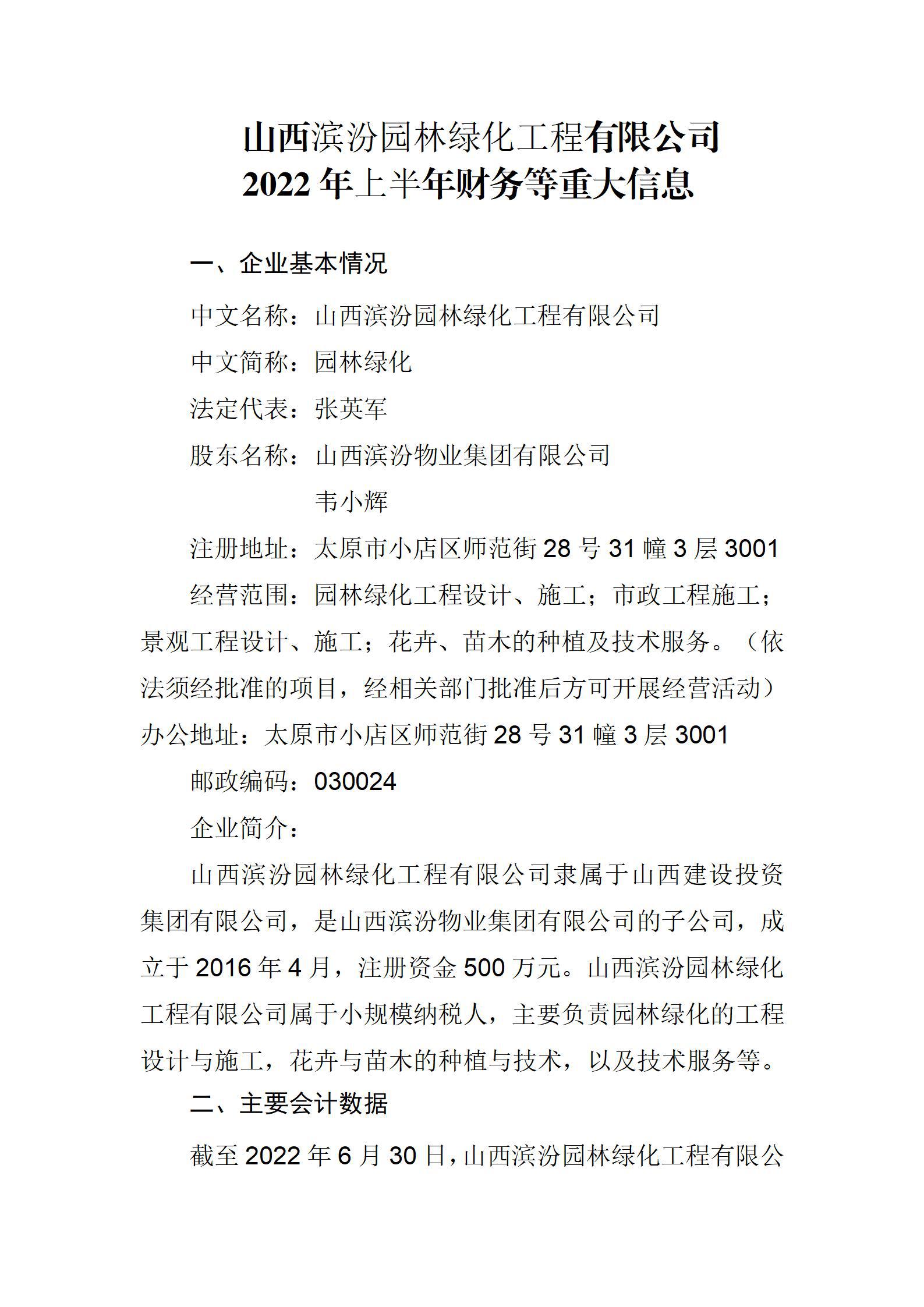 ob电竞·(中国游)电子竞技平台