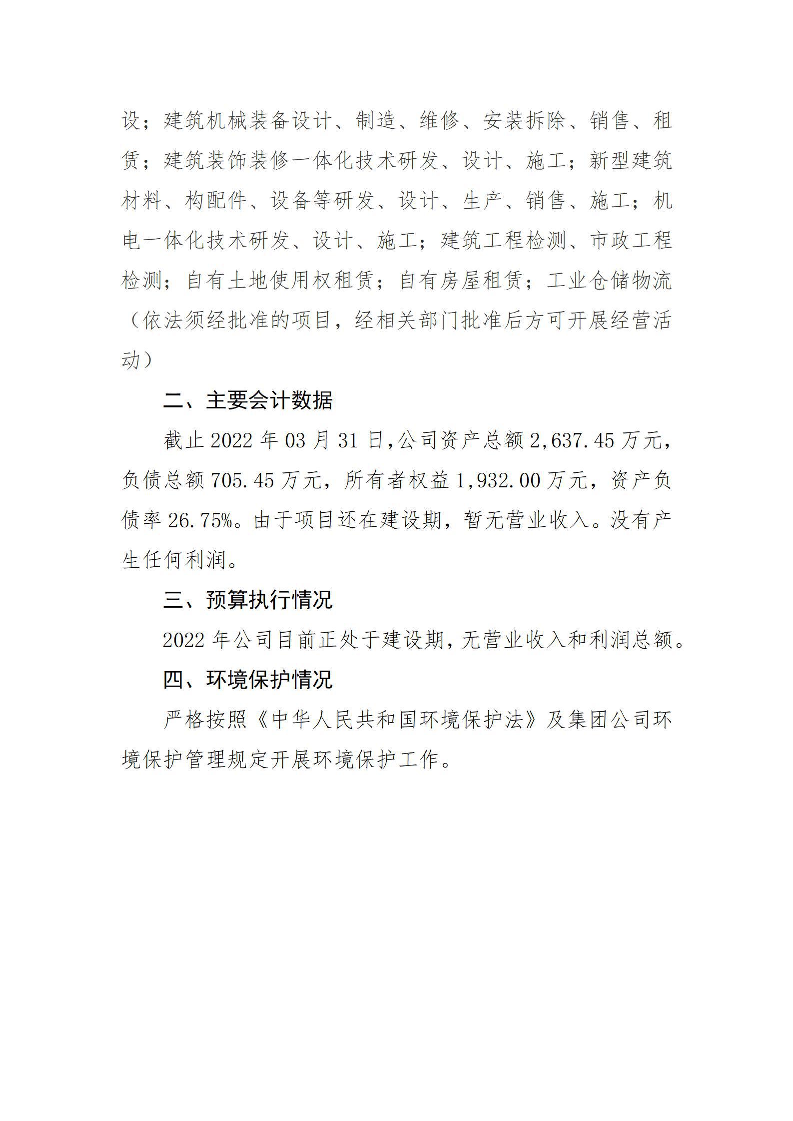 ob电竞·(中国游)电子竞技平台