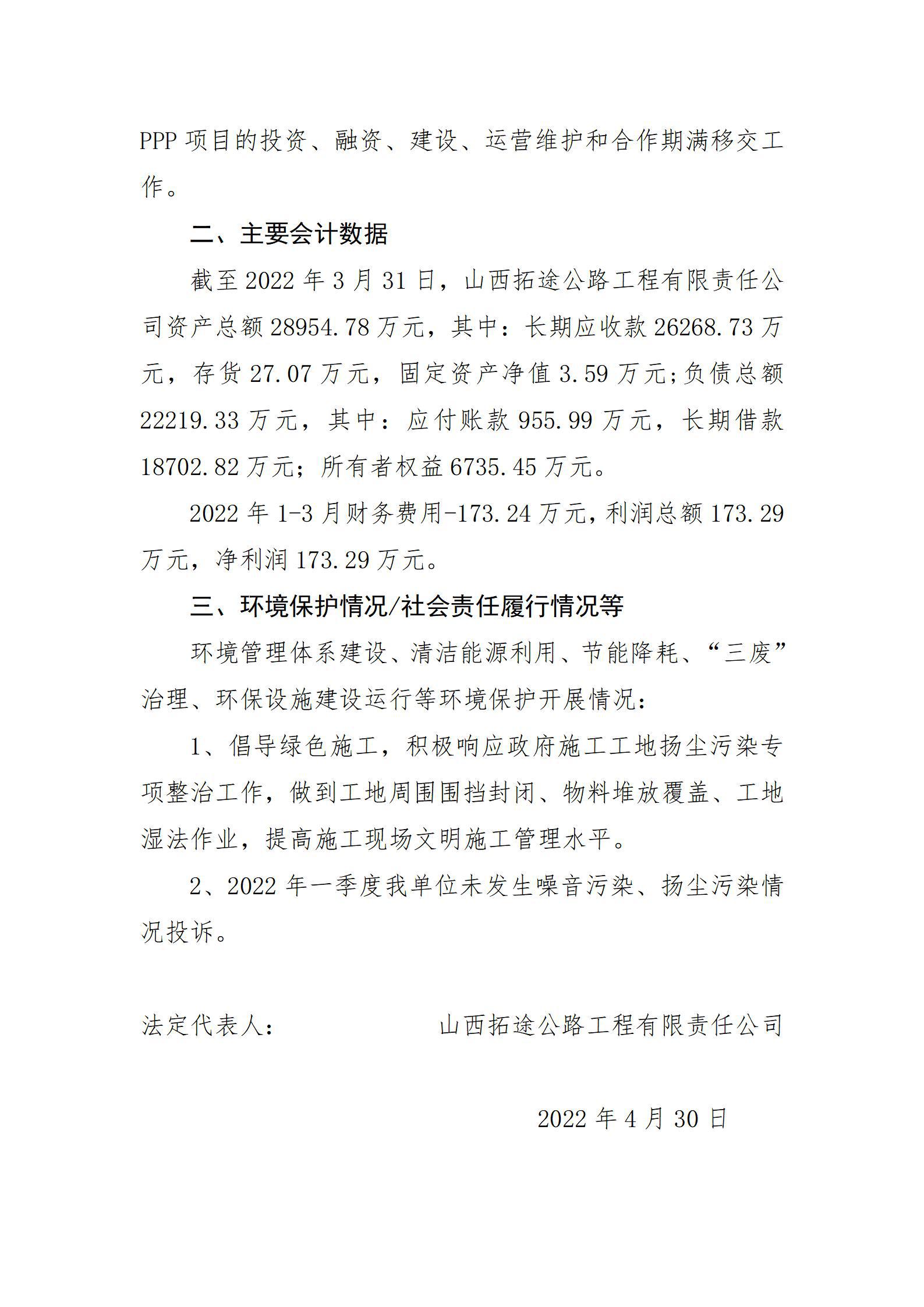 ob电竞·(中国游)电子竞技平台