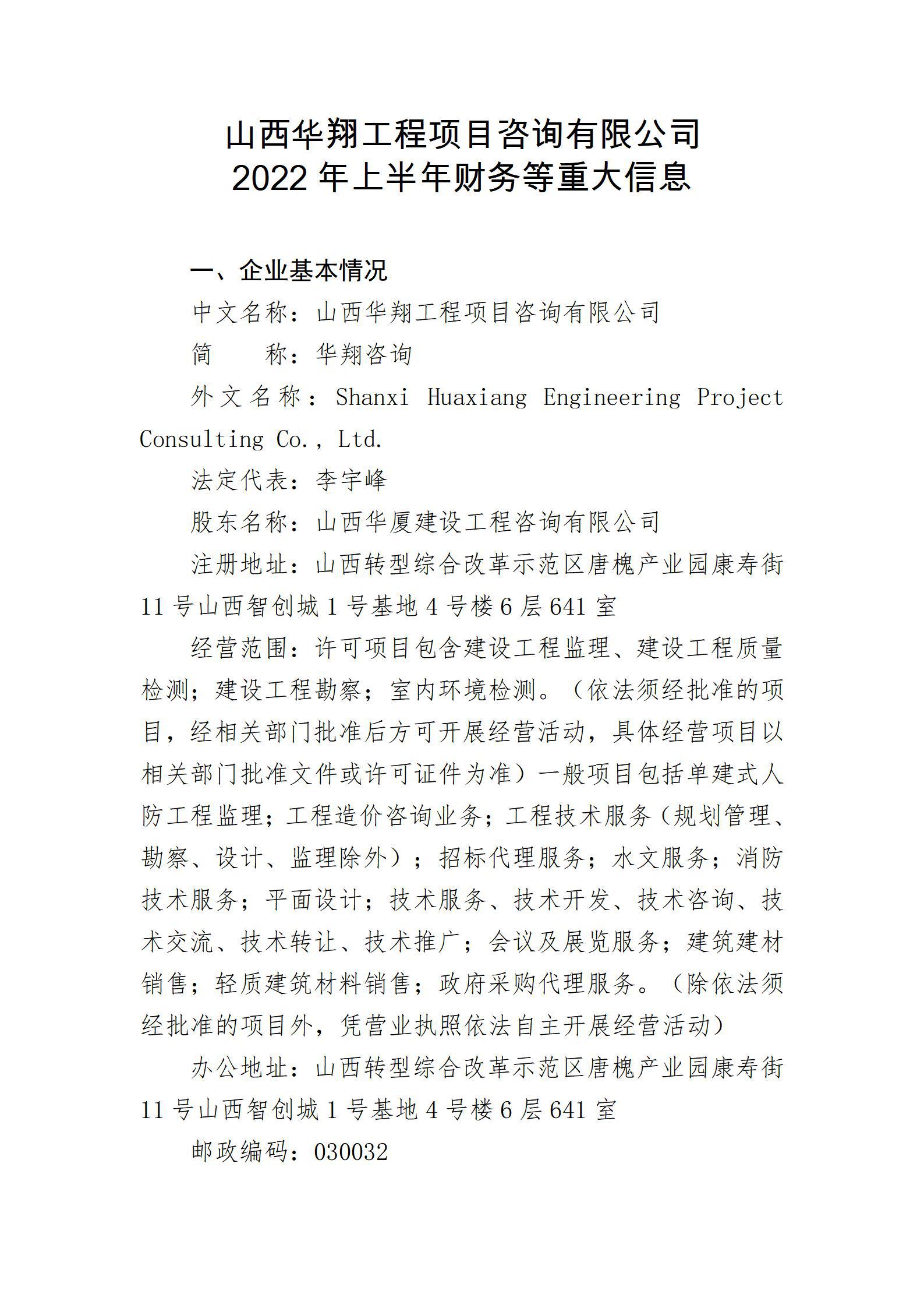 ob电竞·(中国游)电子竞技平台
