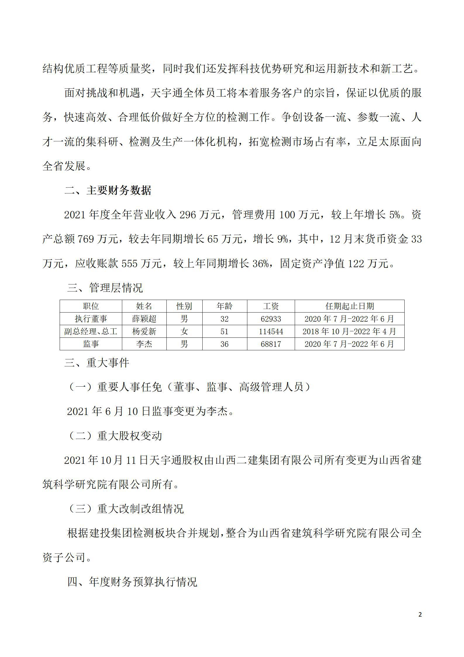 ob电竞·(中国游)电子竞技平台