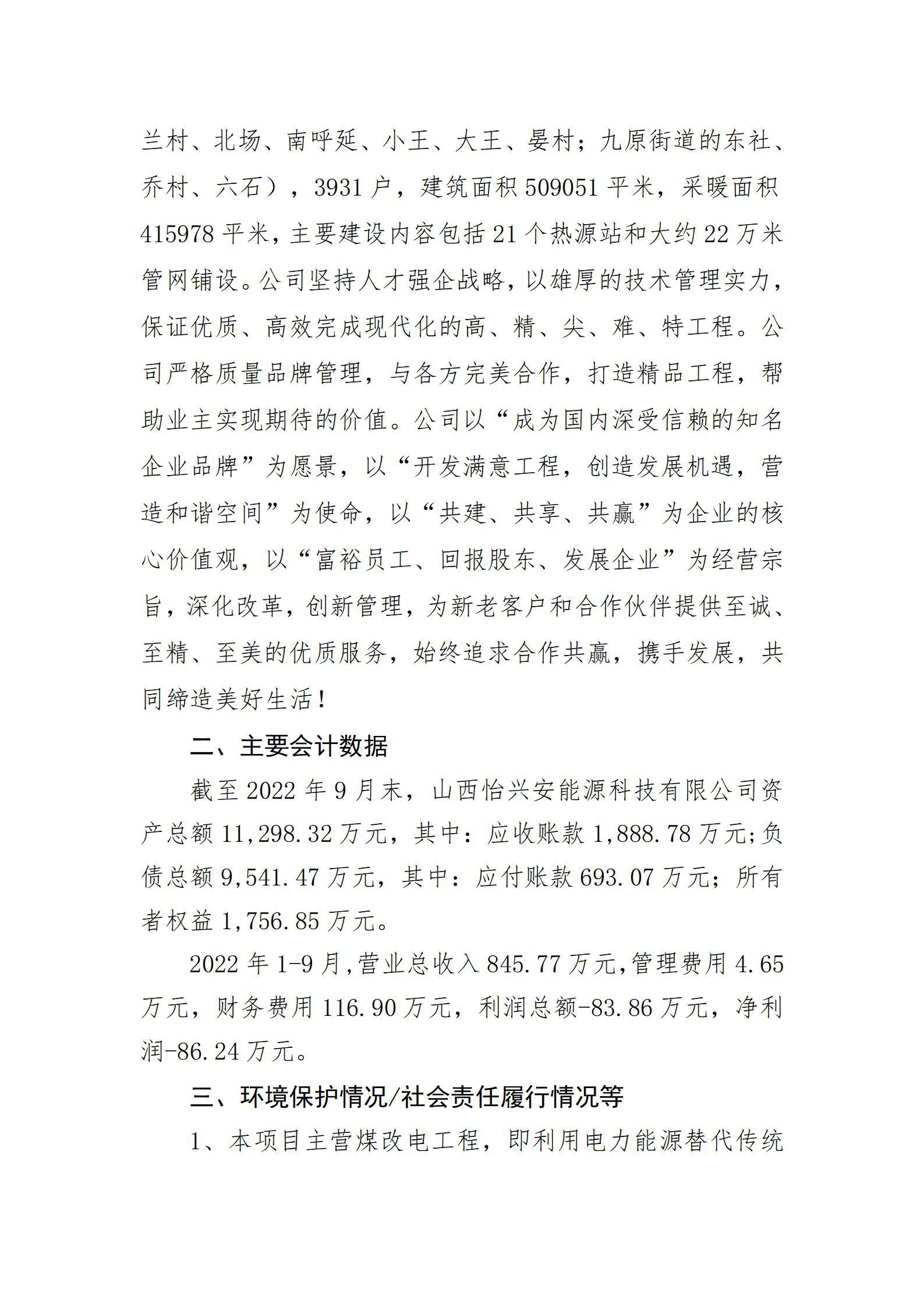 ob电竞·(中国游)电子竞技平台