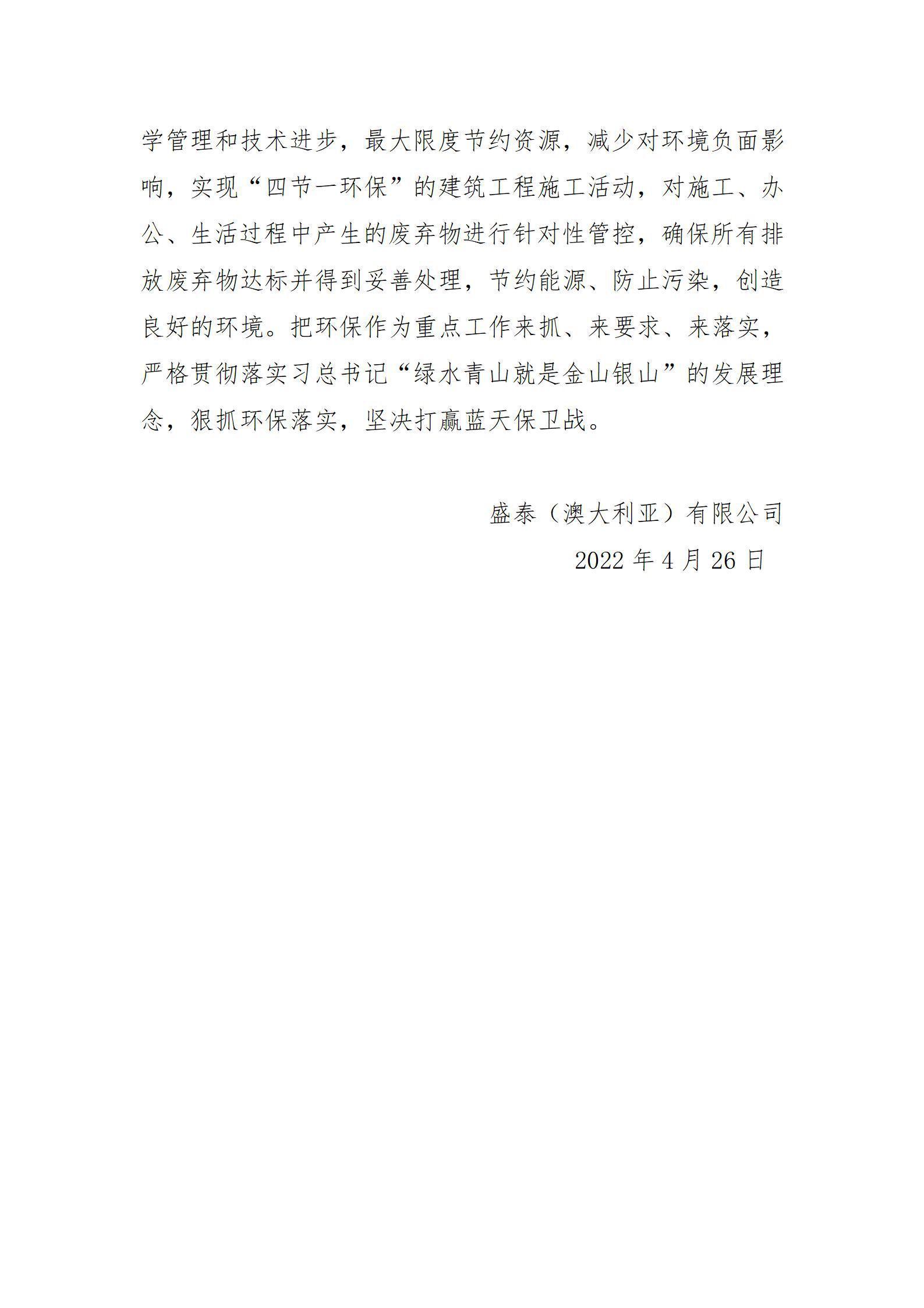 ob电竞·(中国游)电子竞技平台