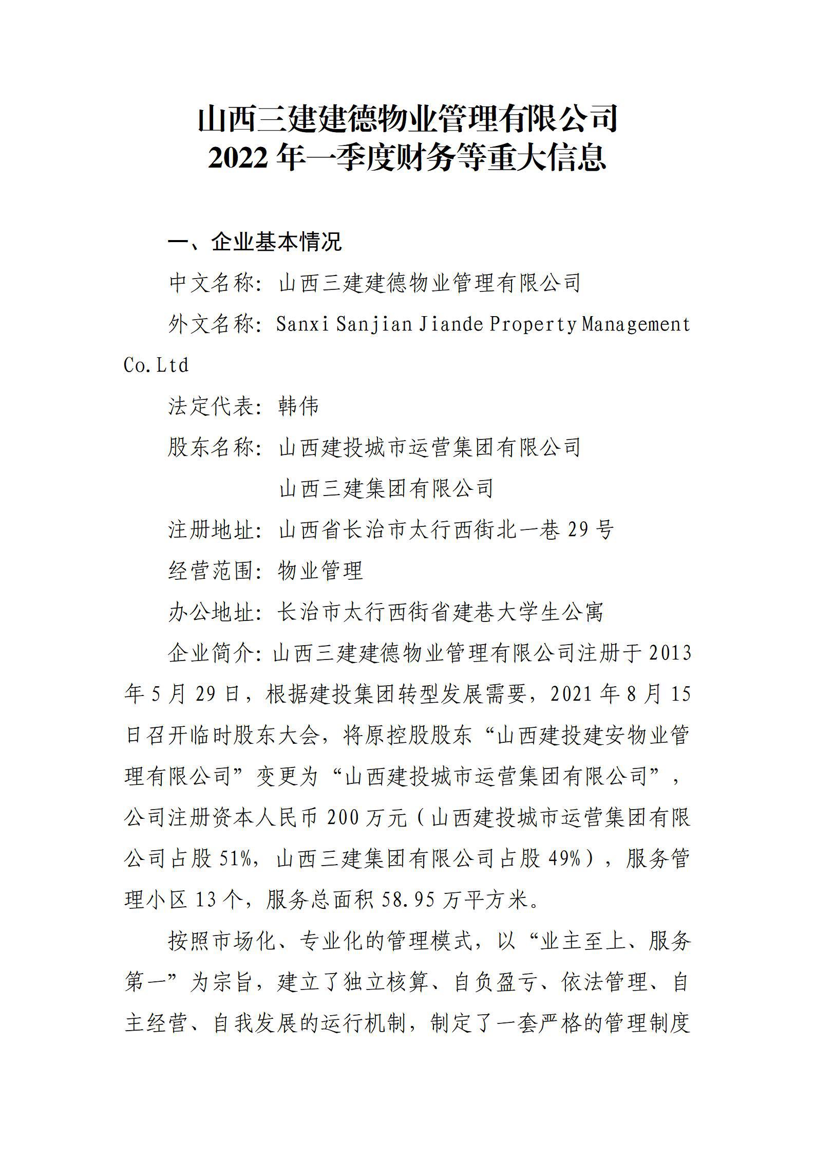 ob电竞·(中国游)电子竞技平台