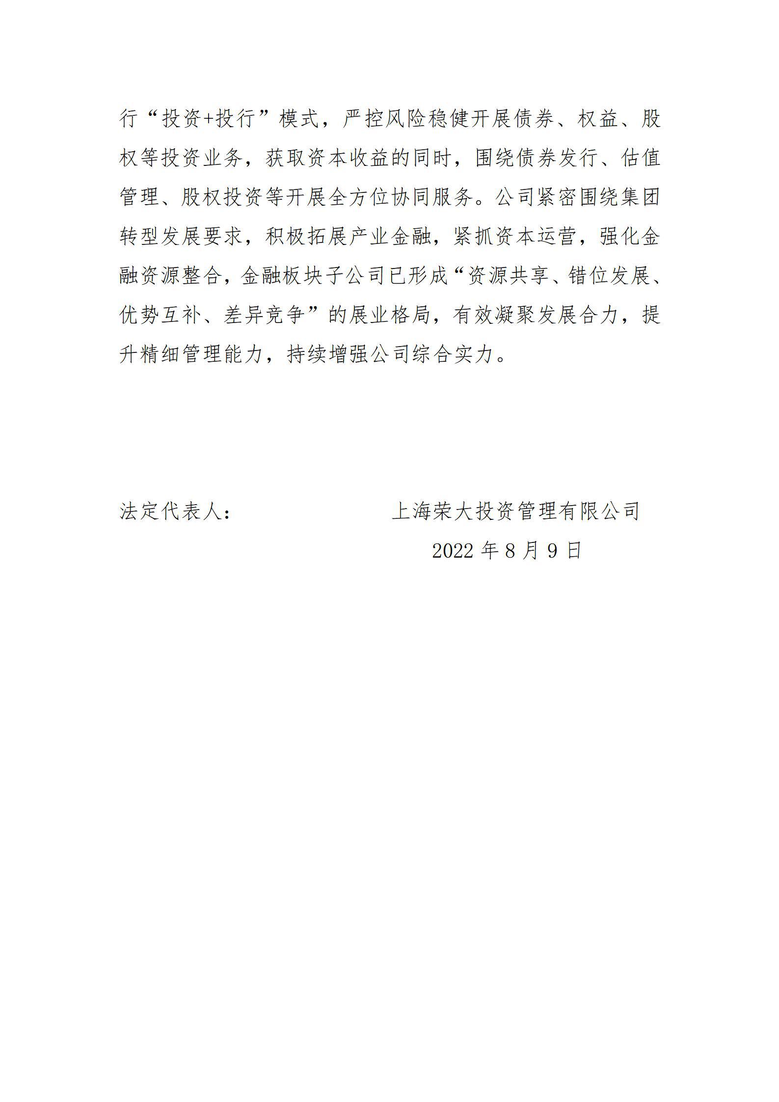 ob电竞·(中国游)电子竞技平台