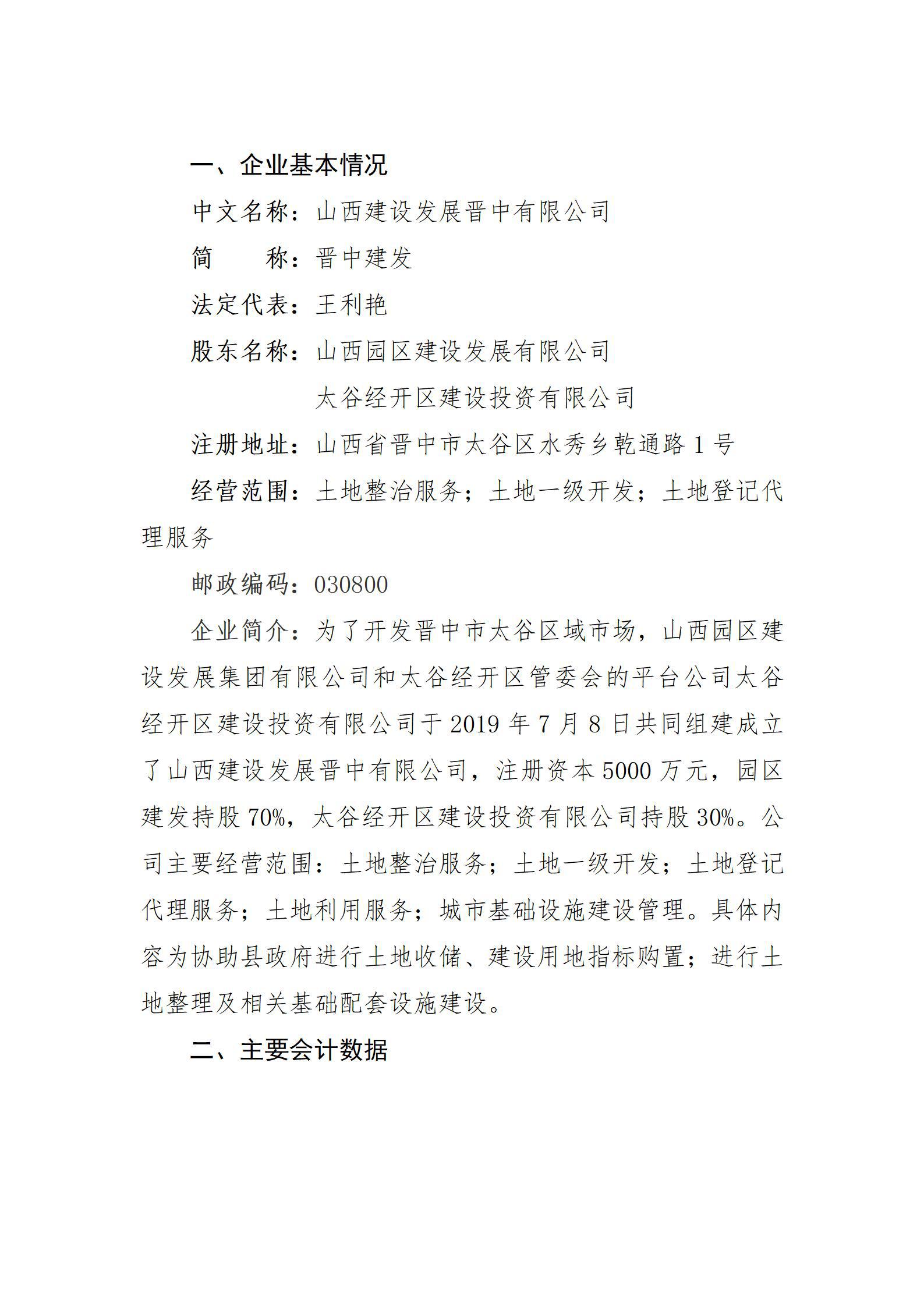 ob电竞·(中国游)电子竞技平台