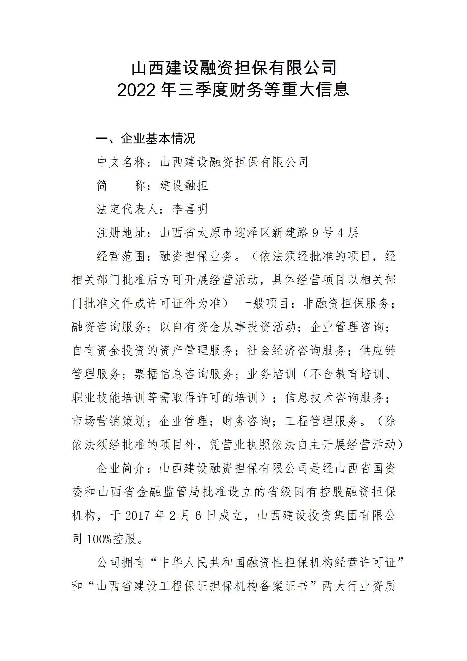 ob电竞·(中国游)电子竞技平台
