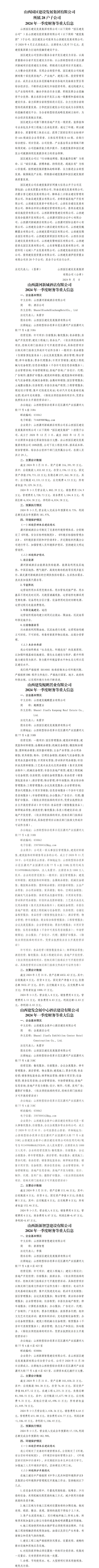 ob电竞·(中国游)电子竞技平台