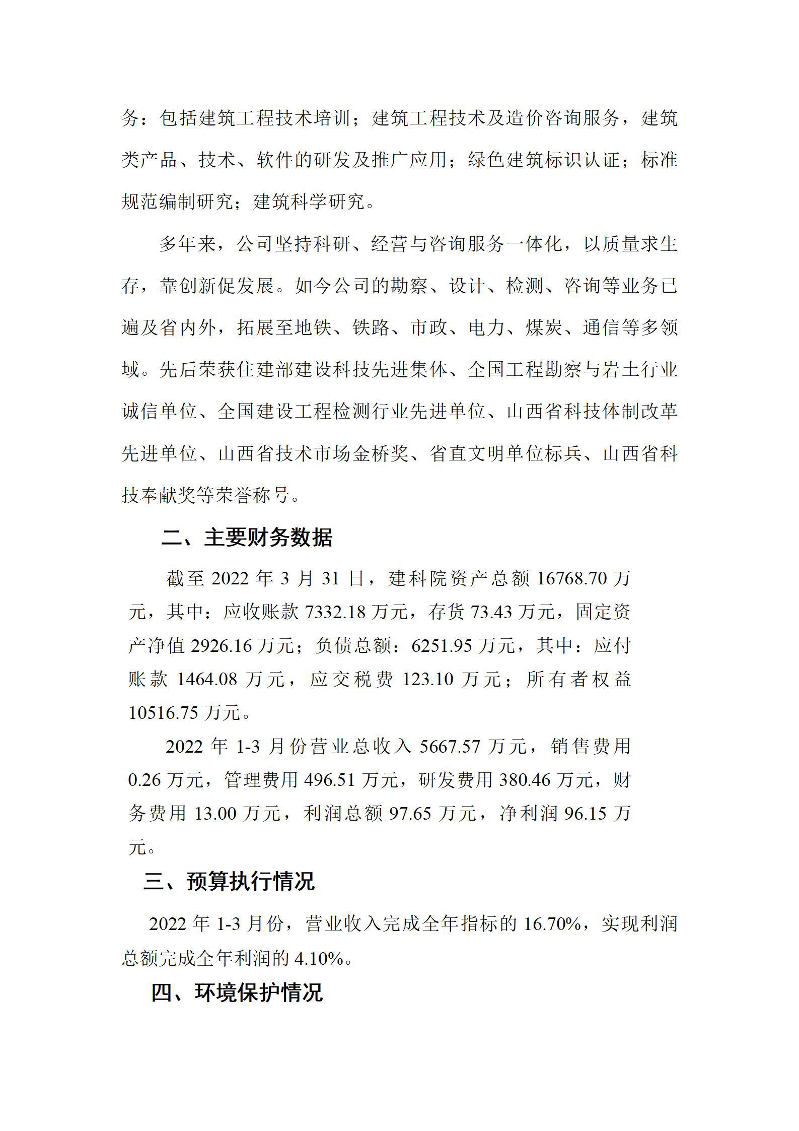 ob电竞·(中国游)电子竞技平台