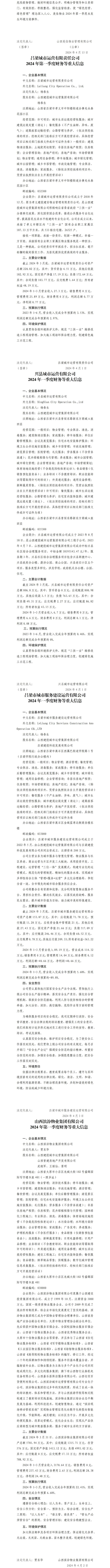 ob电竞·(中国游)电子竞技平台