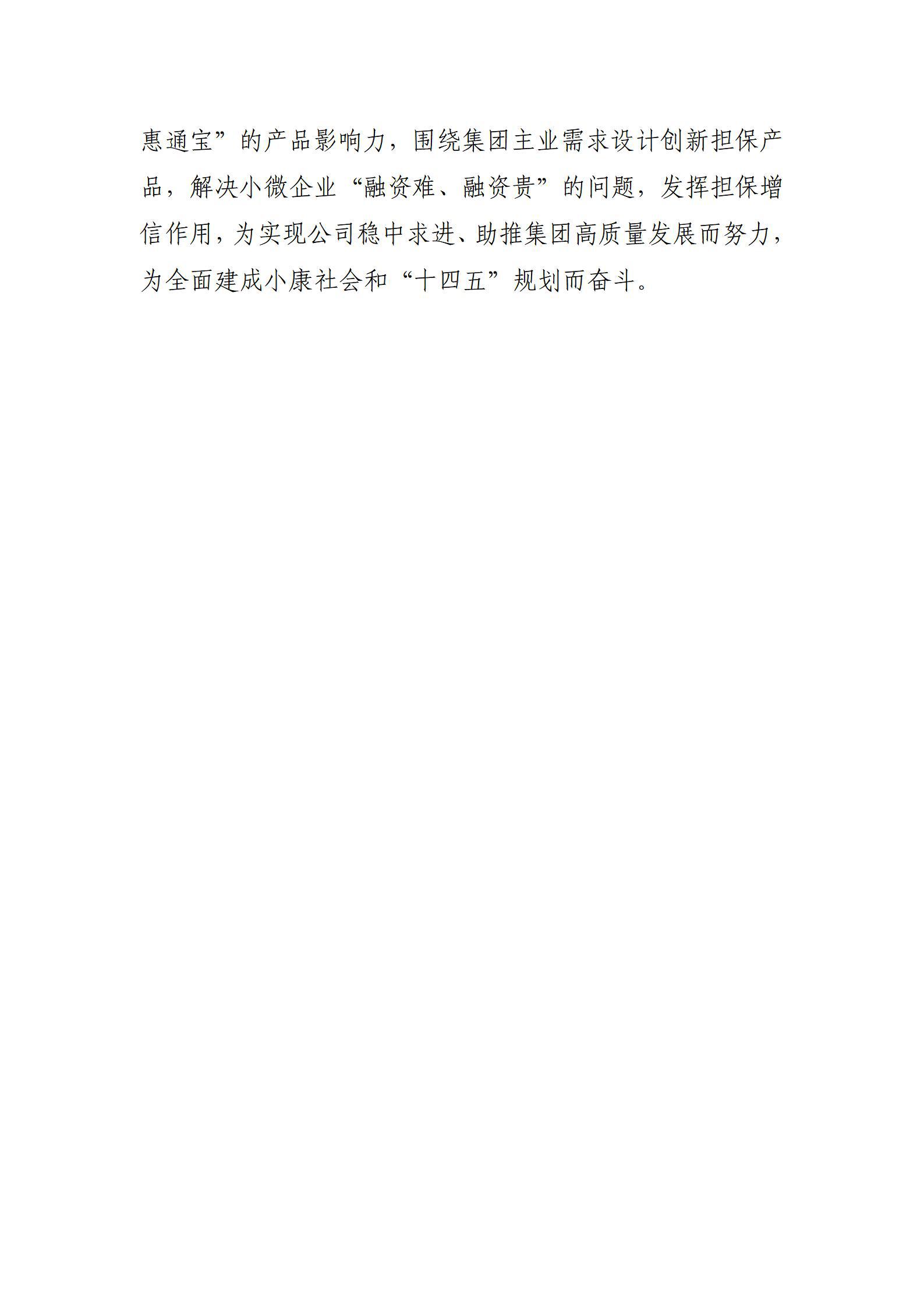 ob电竞·(中国游)电子竞技平台