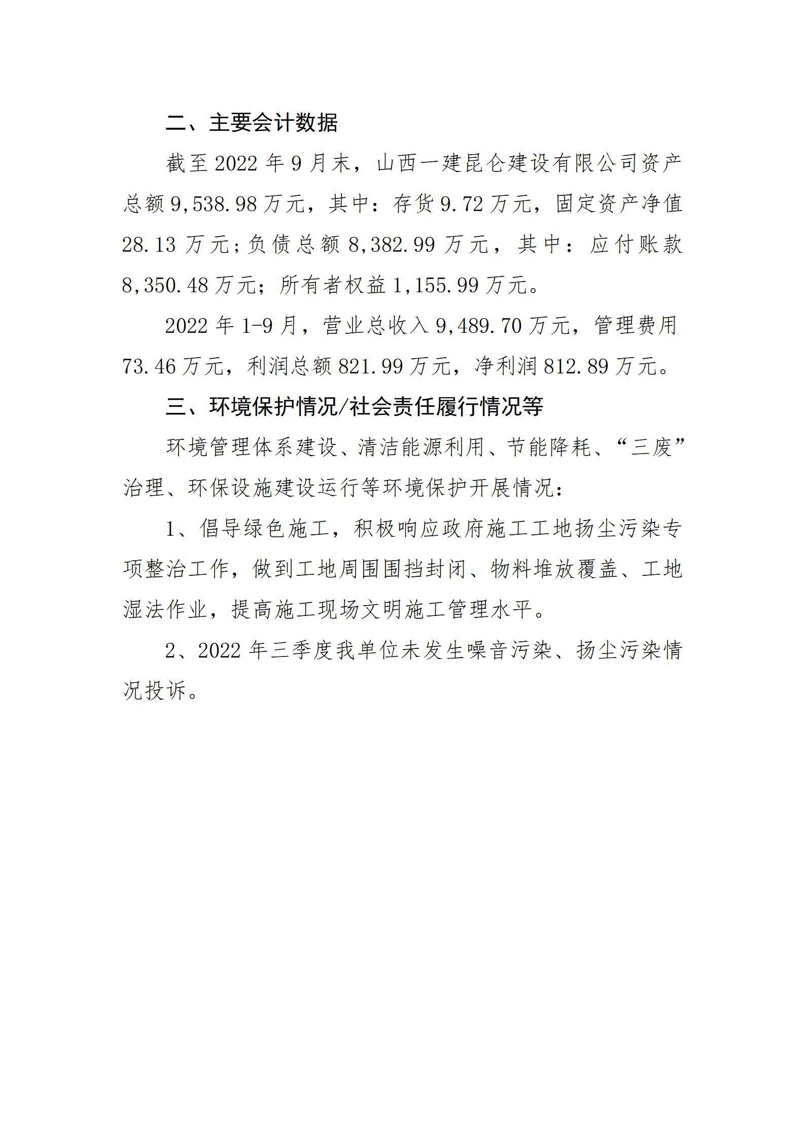 ob电竞·(中国游)电子竞技平台