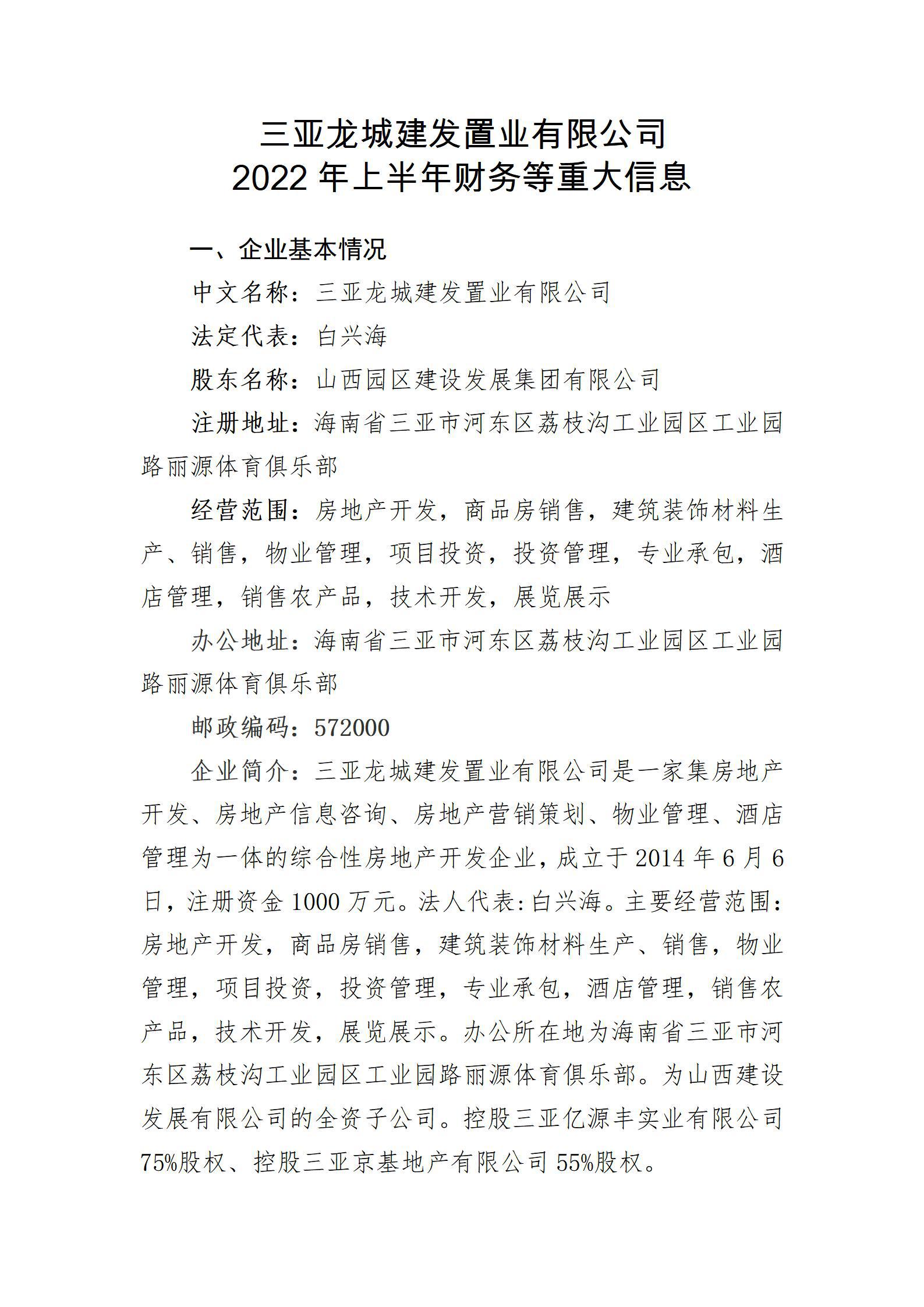 ob电竞·(中国游)电子竞技平台