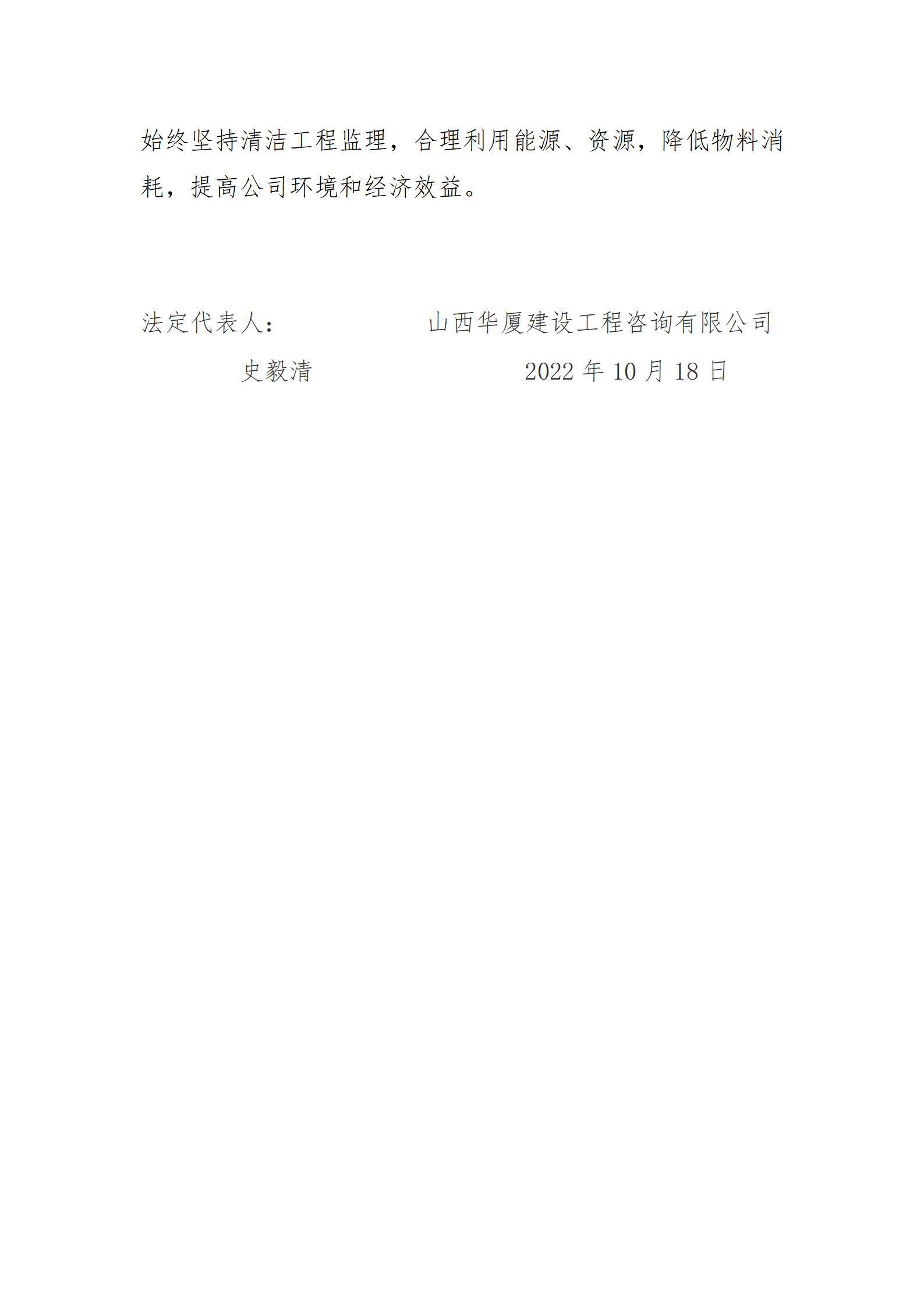 ob电竞·(中国游)电子竞技平台