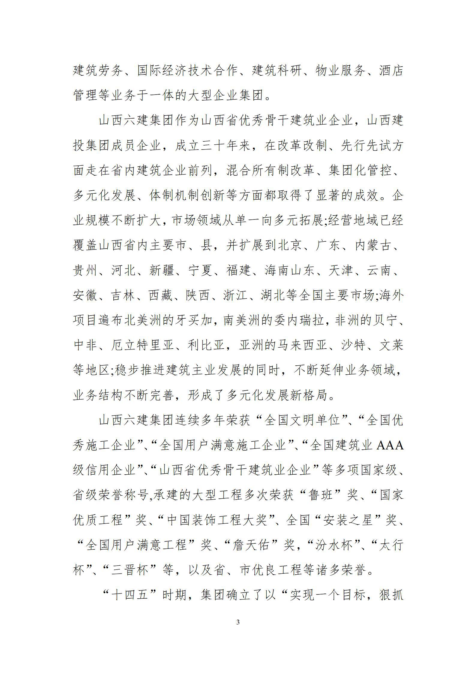 ob电竞·(中国游)电子竞技平台