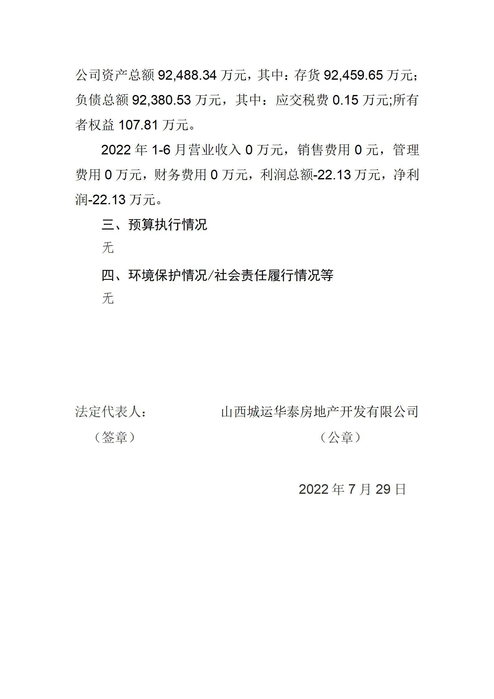 ob电竞·(中国游)电子竞技平台