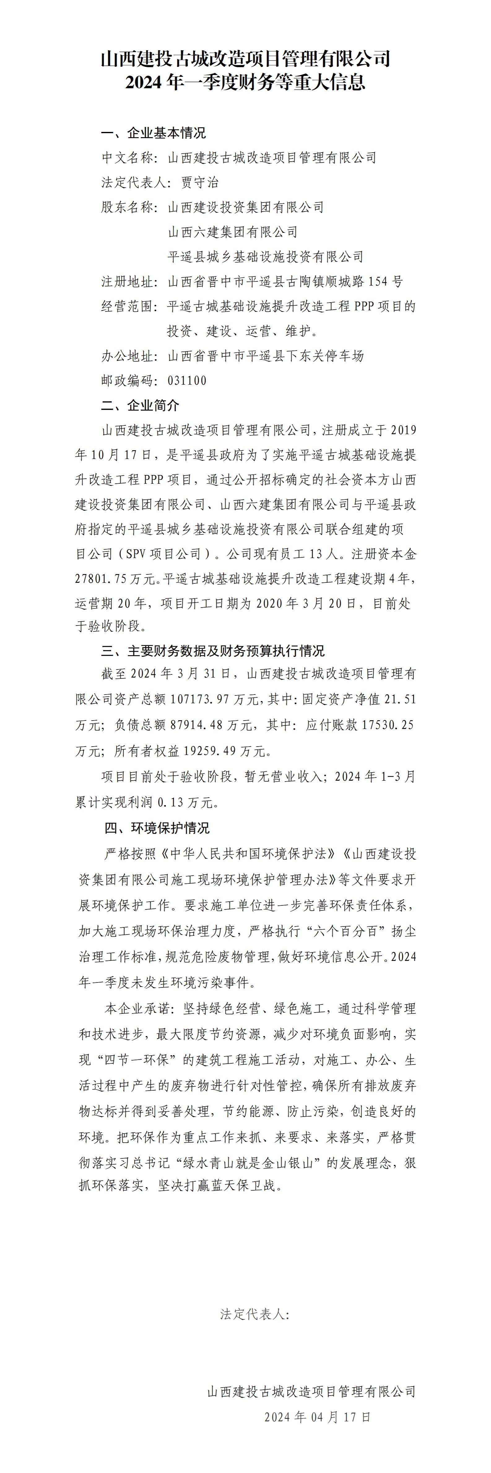 ob电竞·(中国游)电子竞技平台